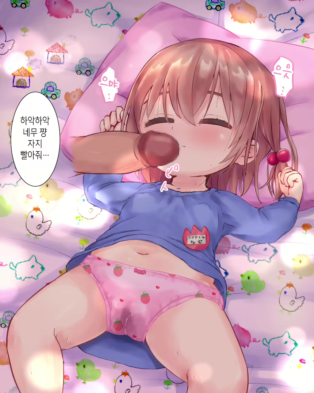 Content 1505591 - 18 페이지