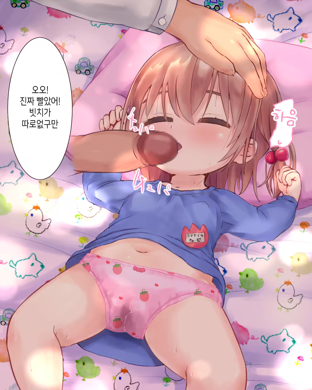 Content 1505591 - 19 페이지