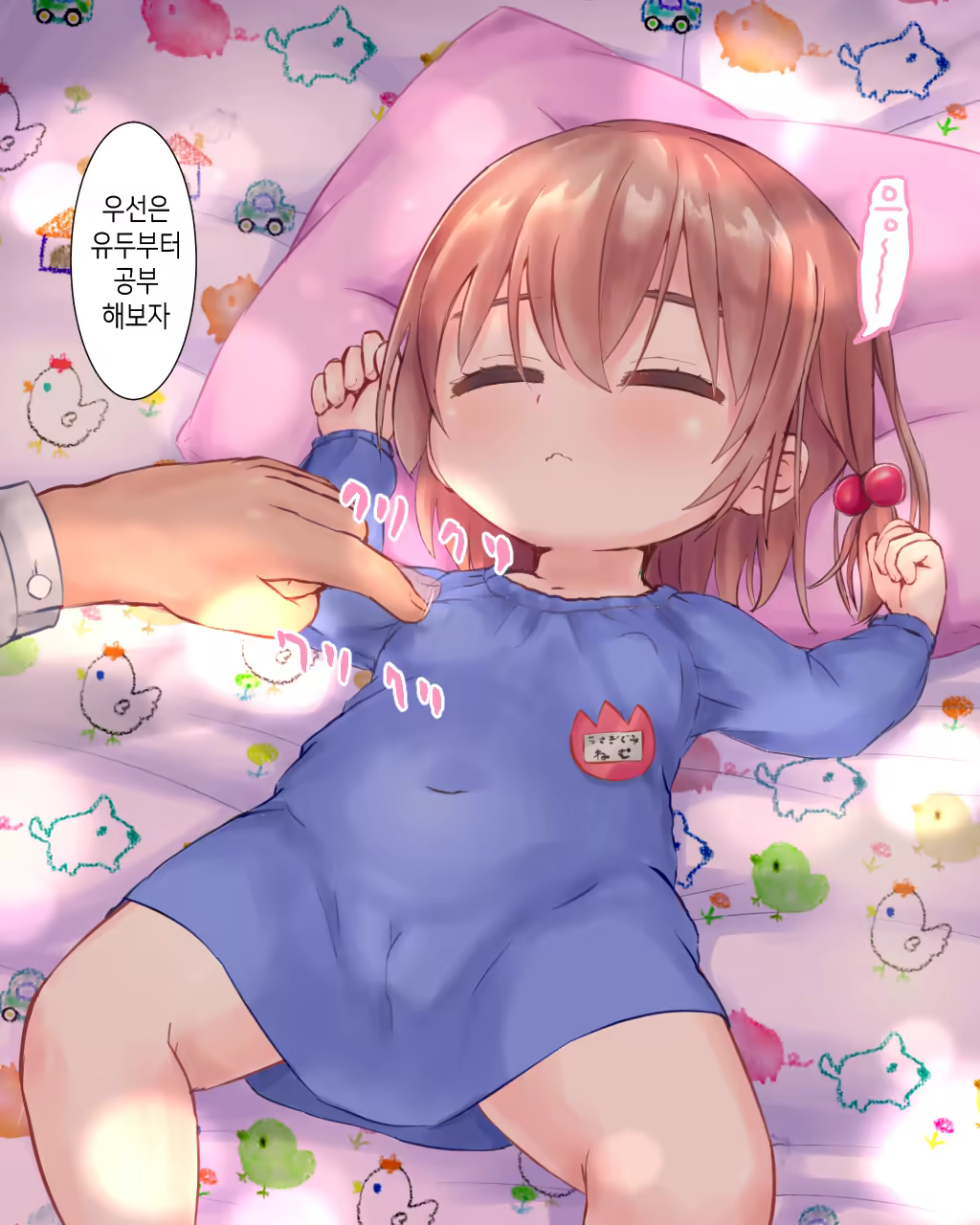 Content 1505591 - 4 페이지