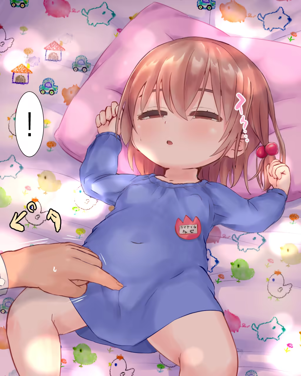 Content 1505591 - 7 페이지