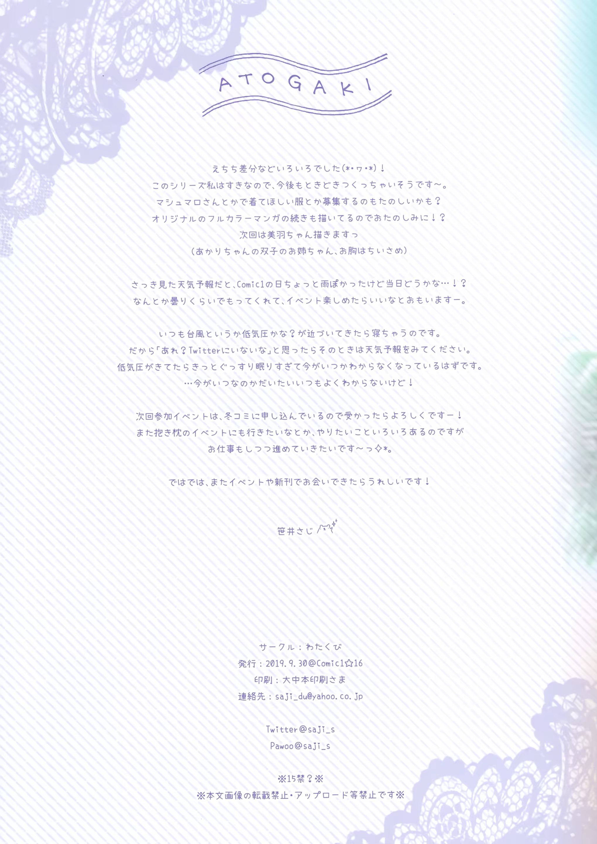 Content 1505607 - 12 페이지