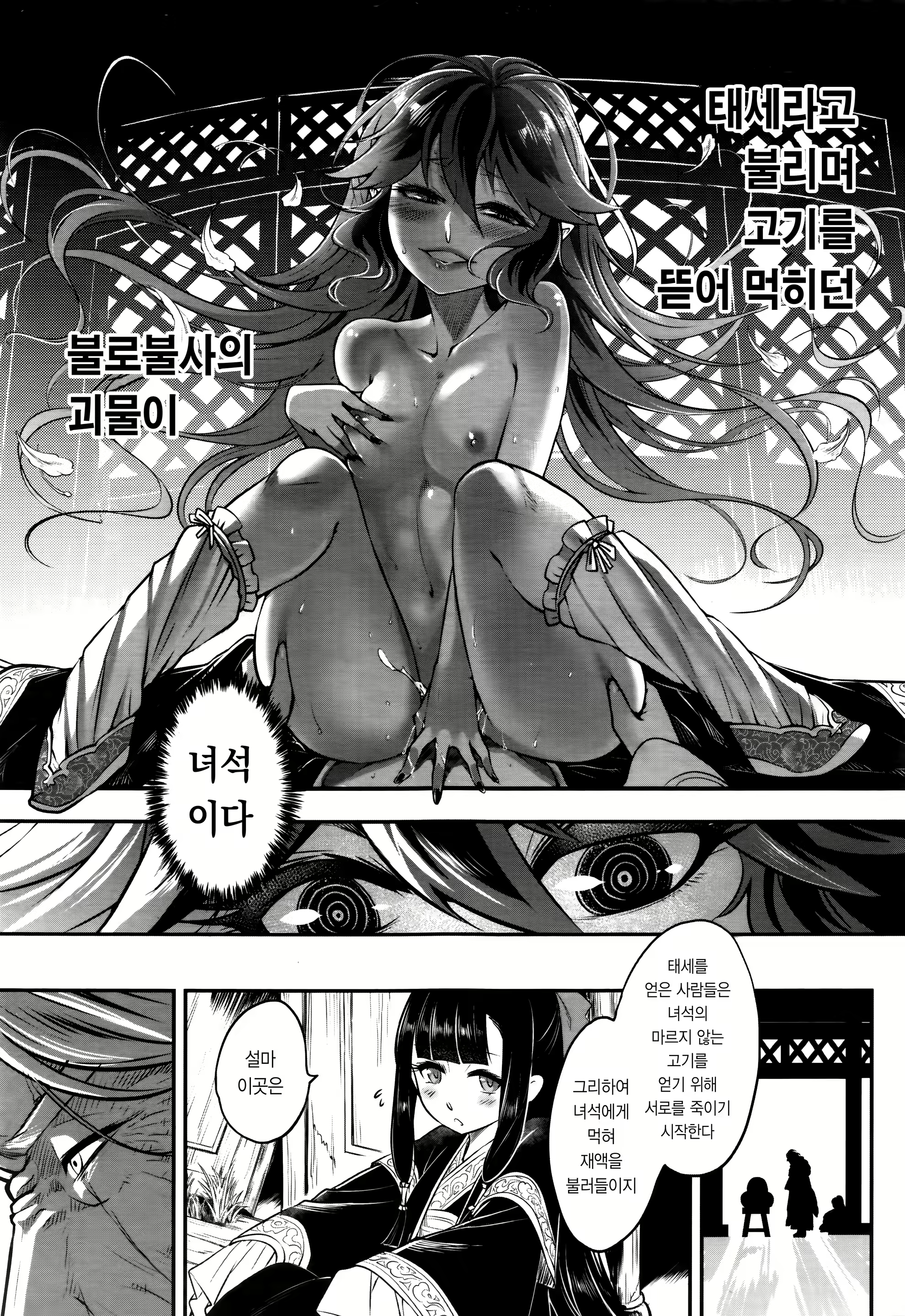 Content 1505618 - 21 페이지