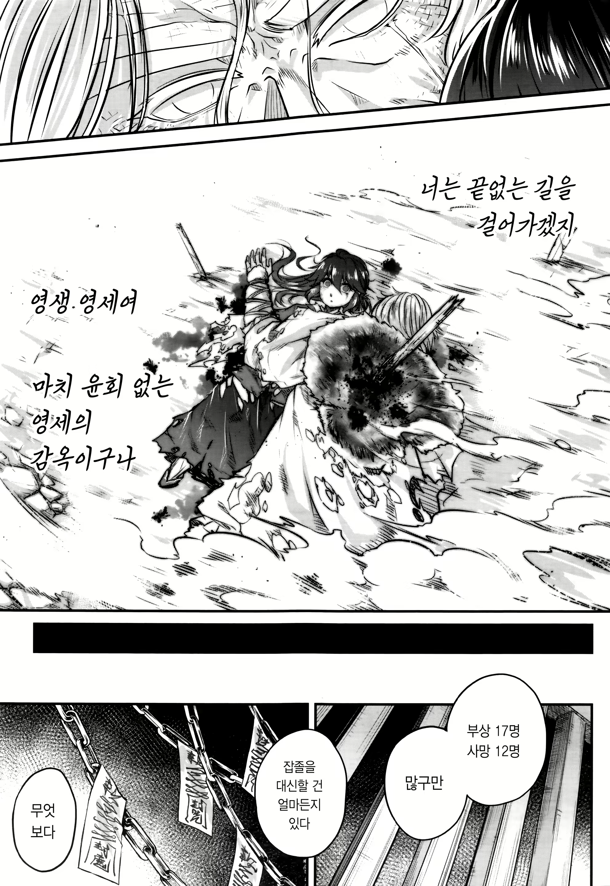 Content 1505618 - 29 페이지