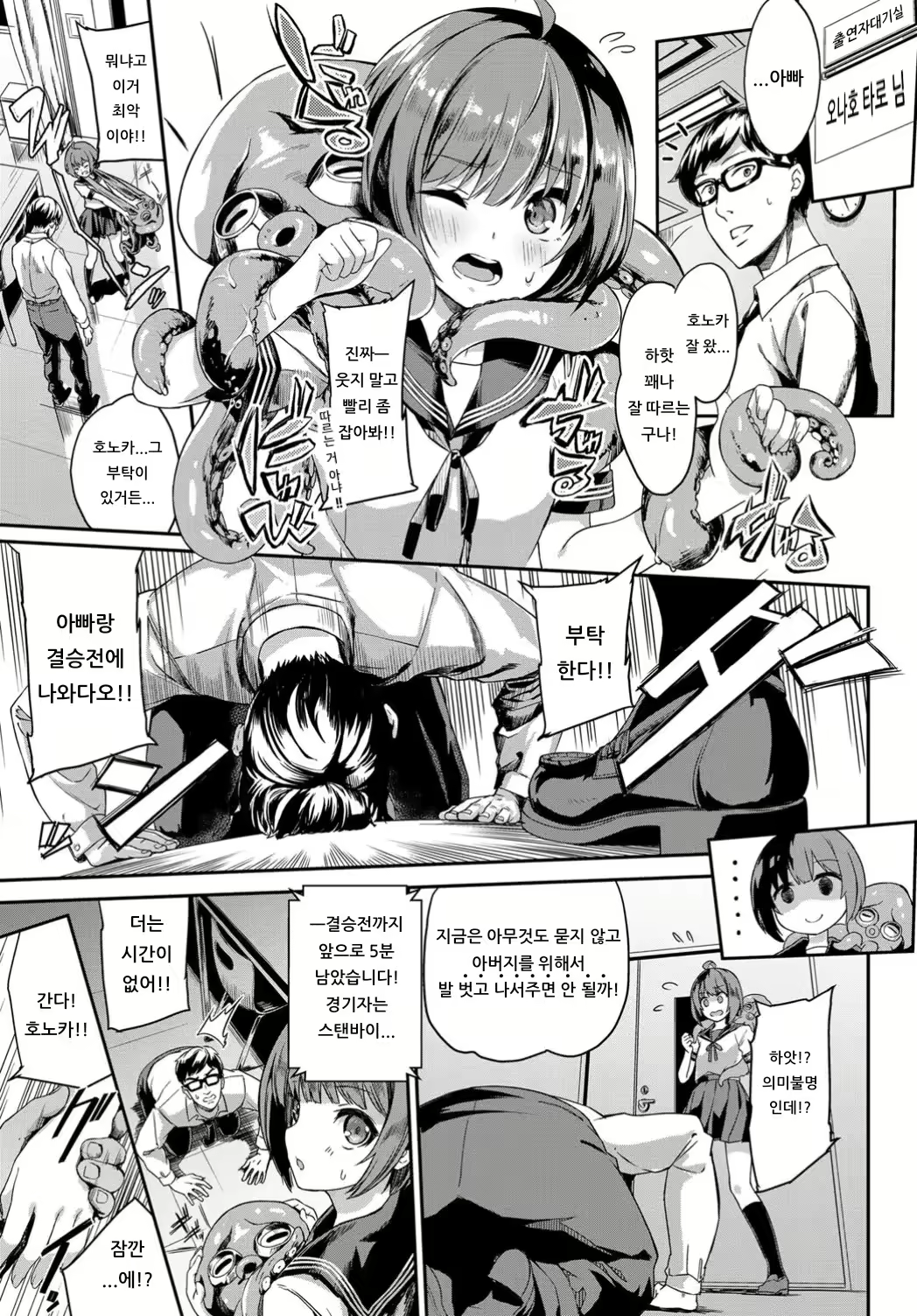 Content 1505630 - 3 페이지