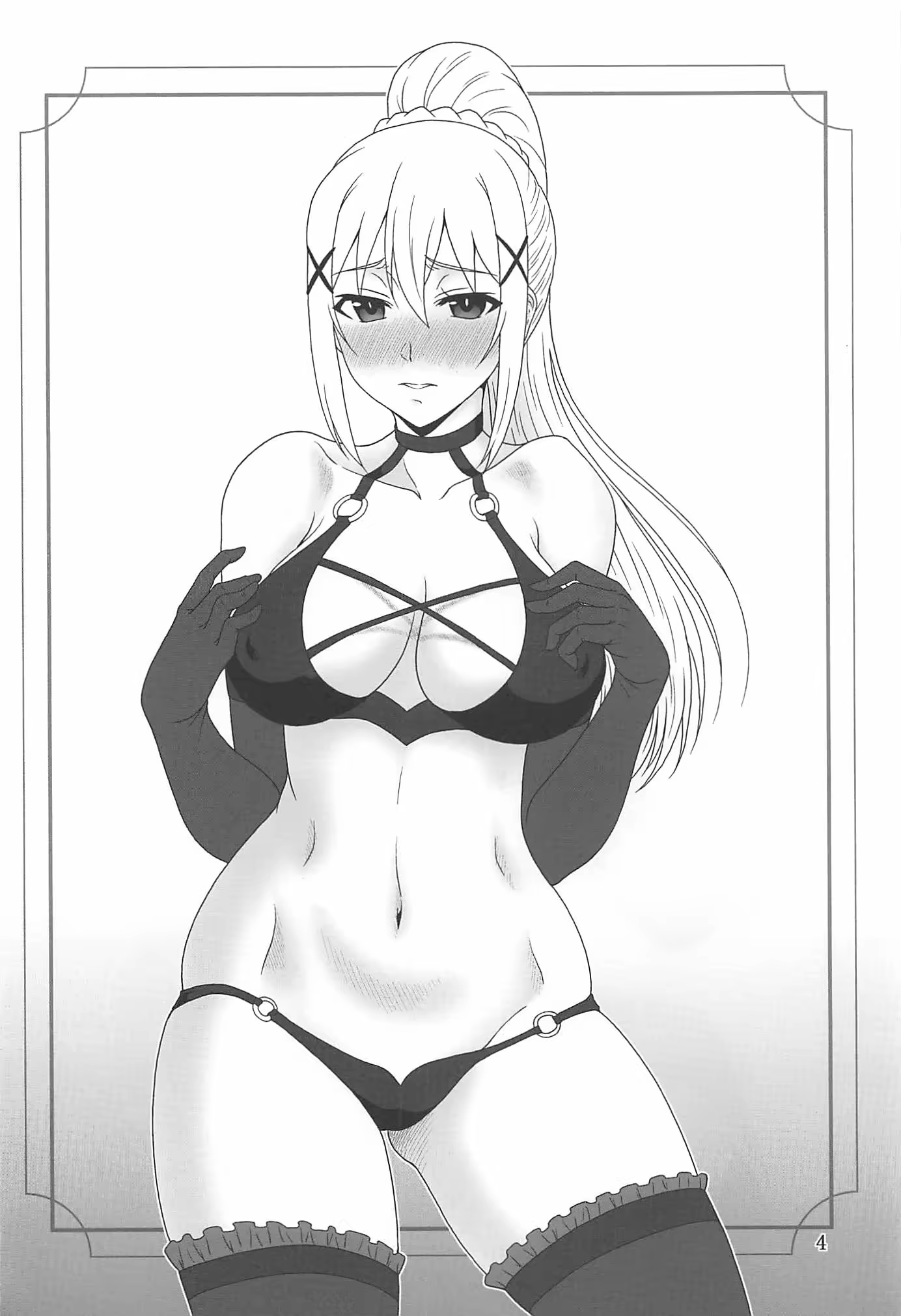 Content 1505655 - 3 페이지