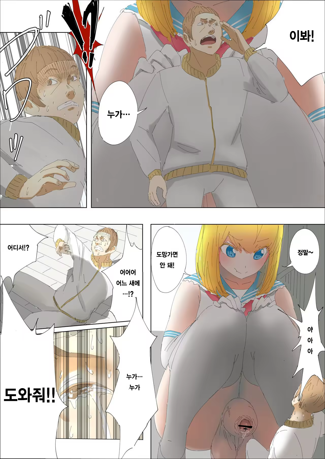 Content 1505723 - 10 페이지