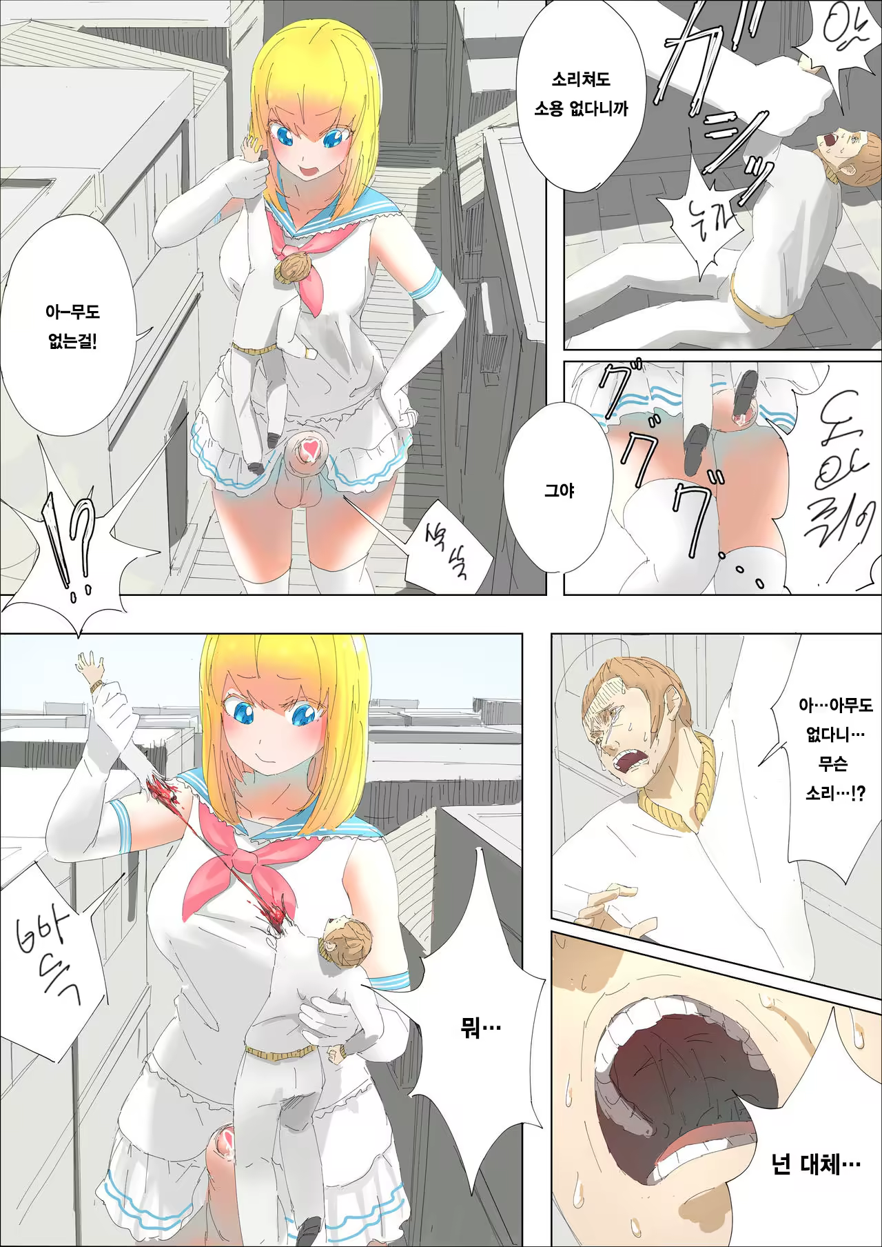 Content 1505723 - 11 페이지
