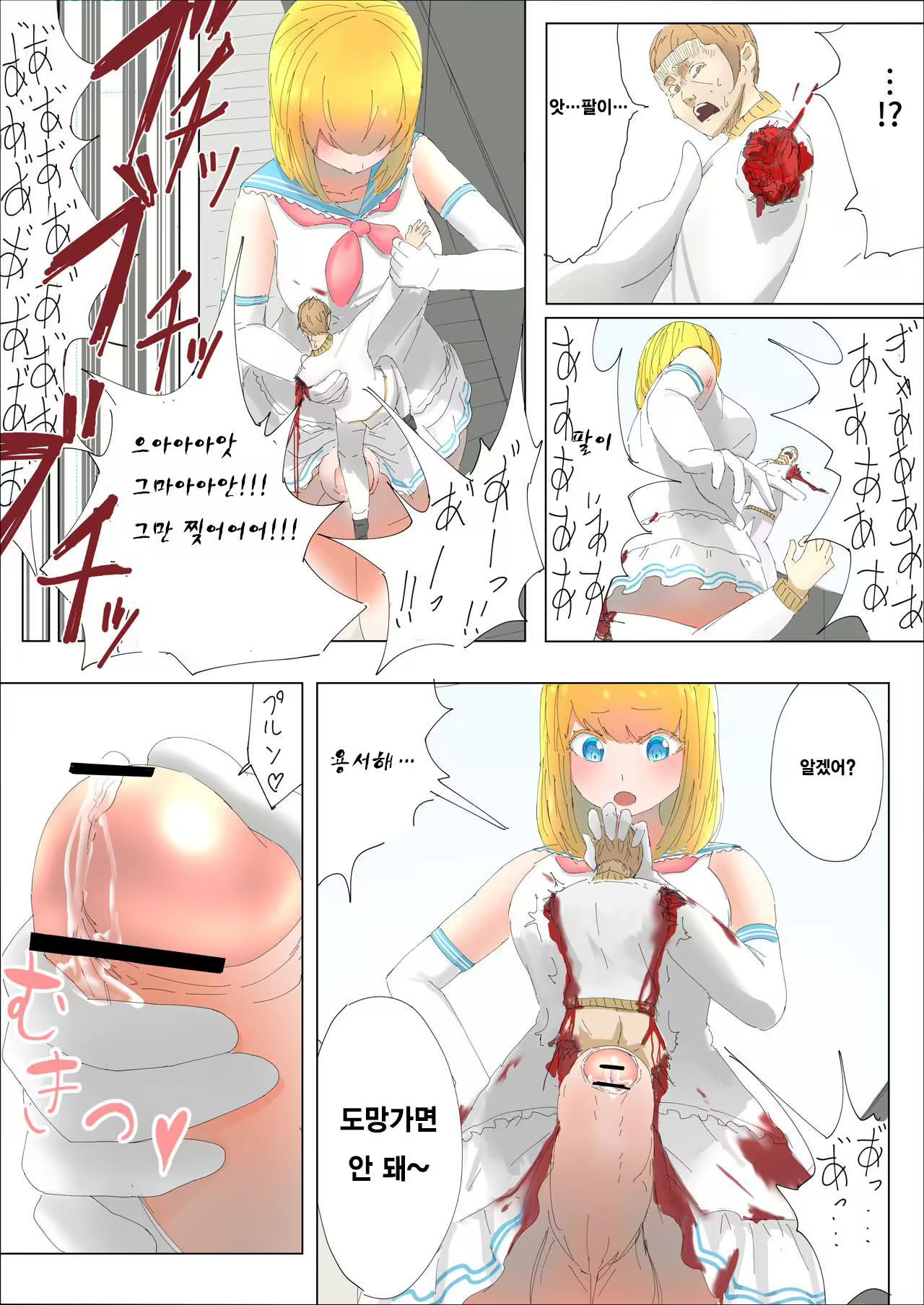 Content 1505723 - 12 페이지