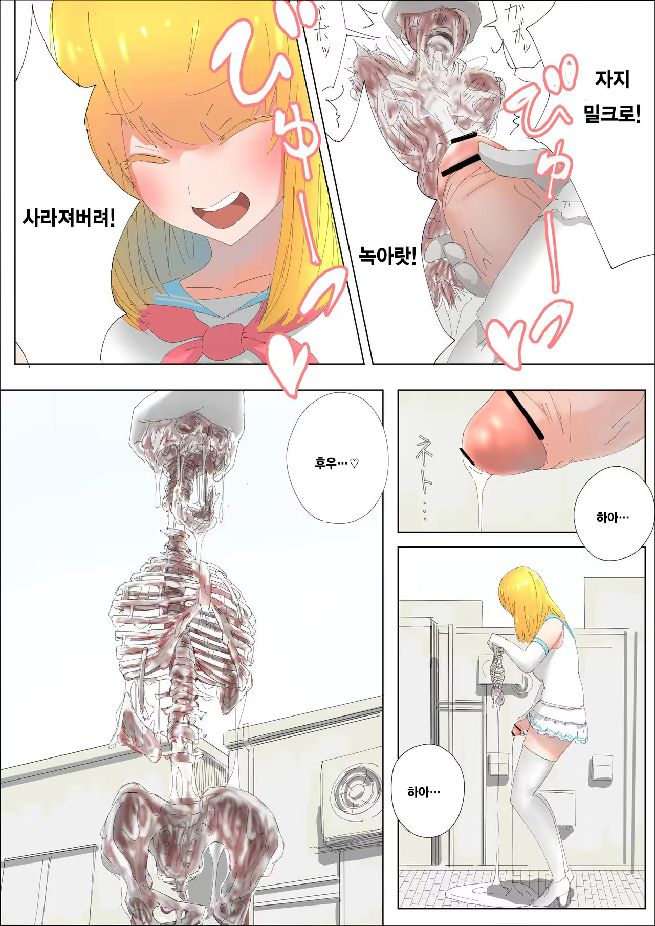 Content 1505723 - 14 페이지