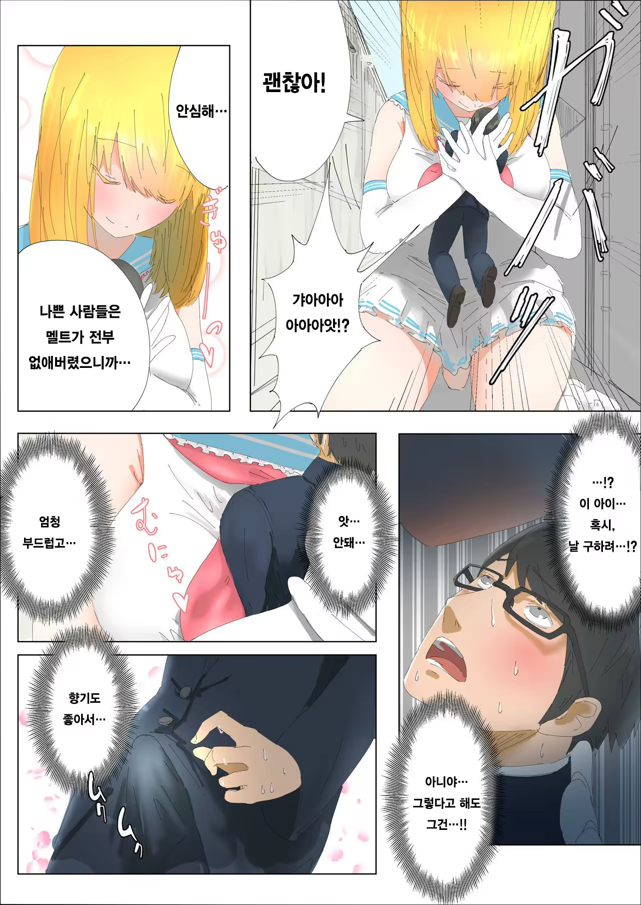 Content 1505723 - 17 페이지
