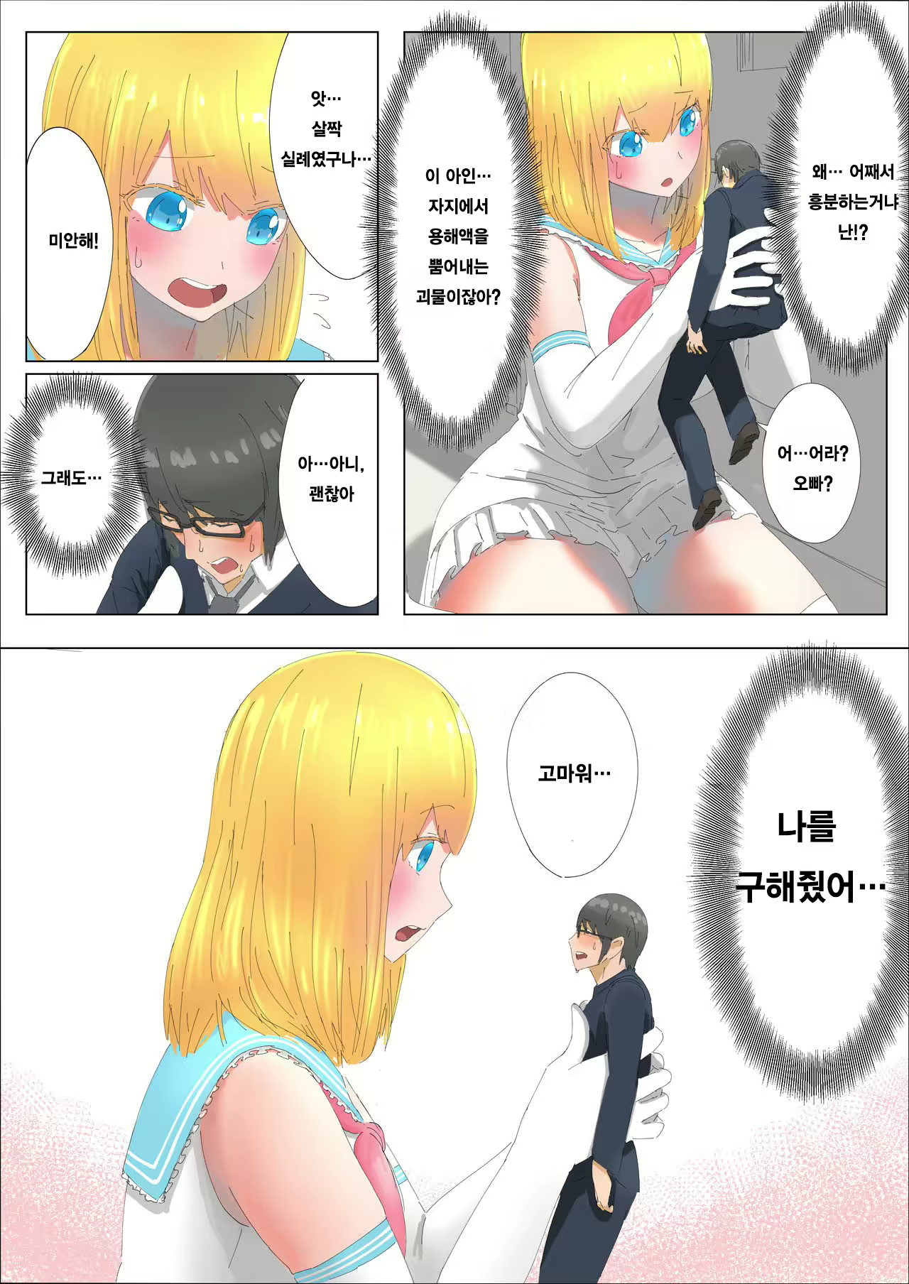 Content 1505723 - 18 페이지
