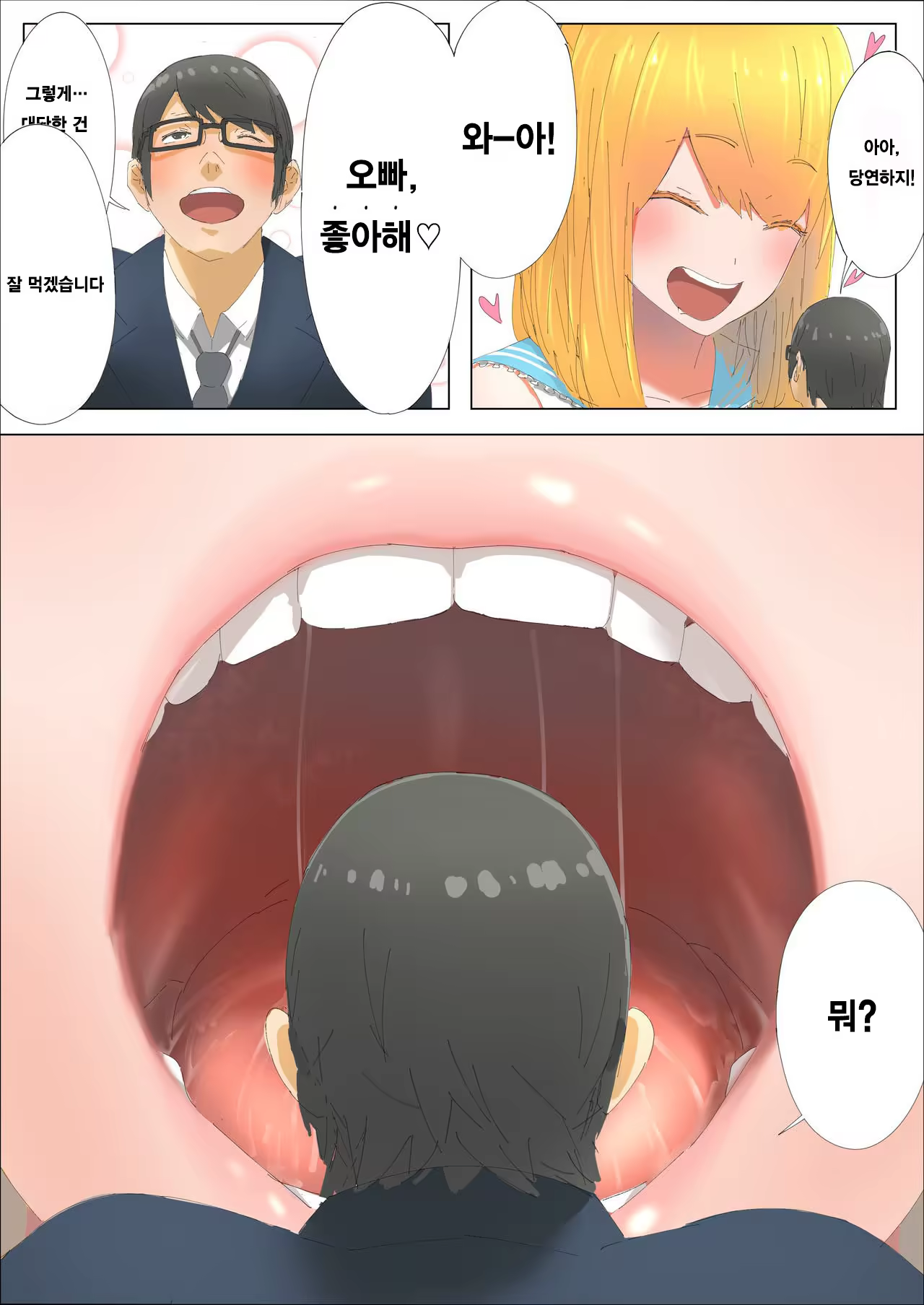 Content 1505723 - 20 페이지
