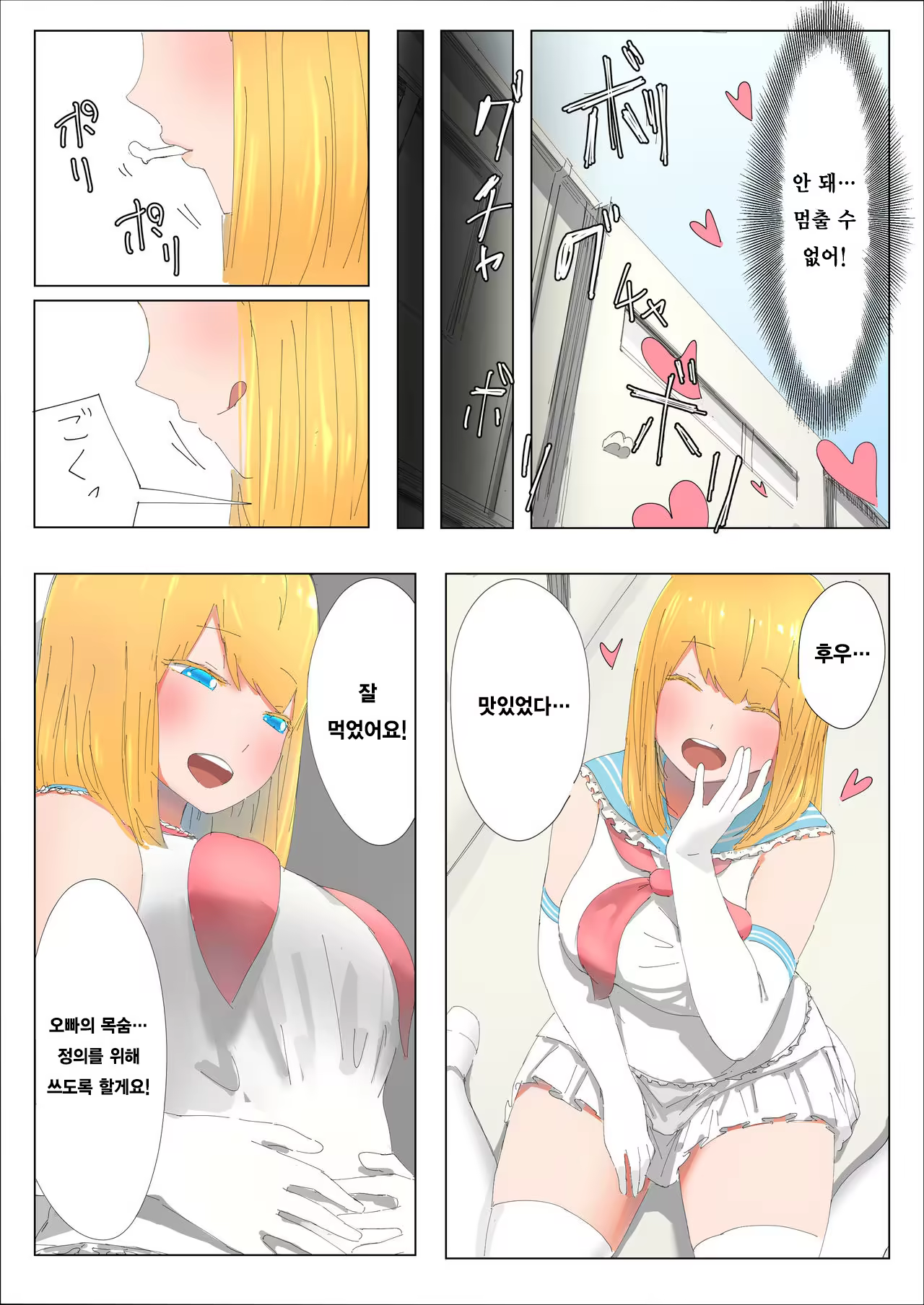 Content 1505723 - 23 페이지