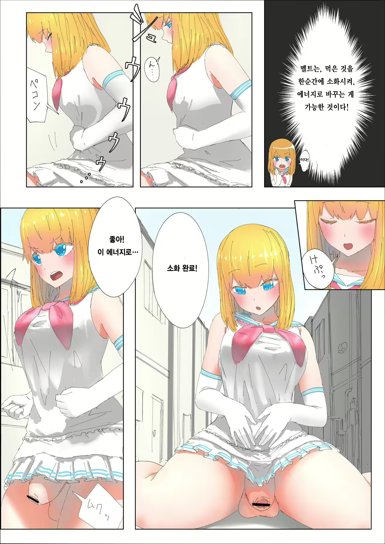 Content 1505723 - 24 페이지