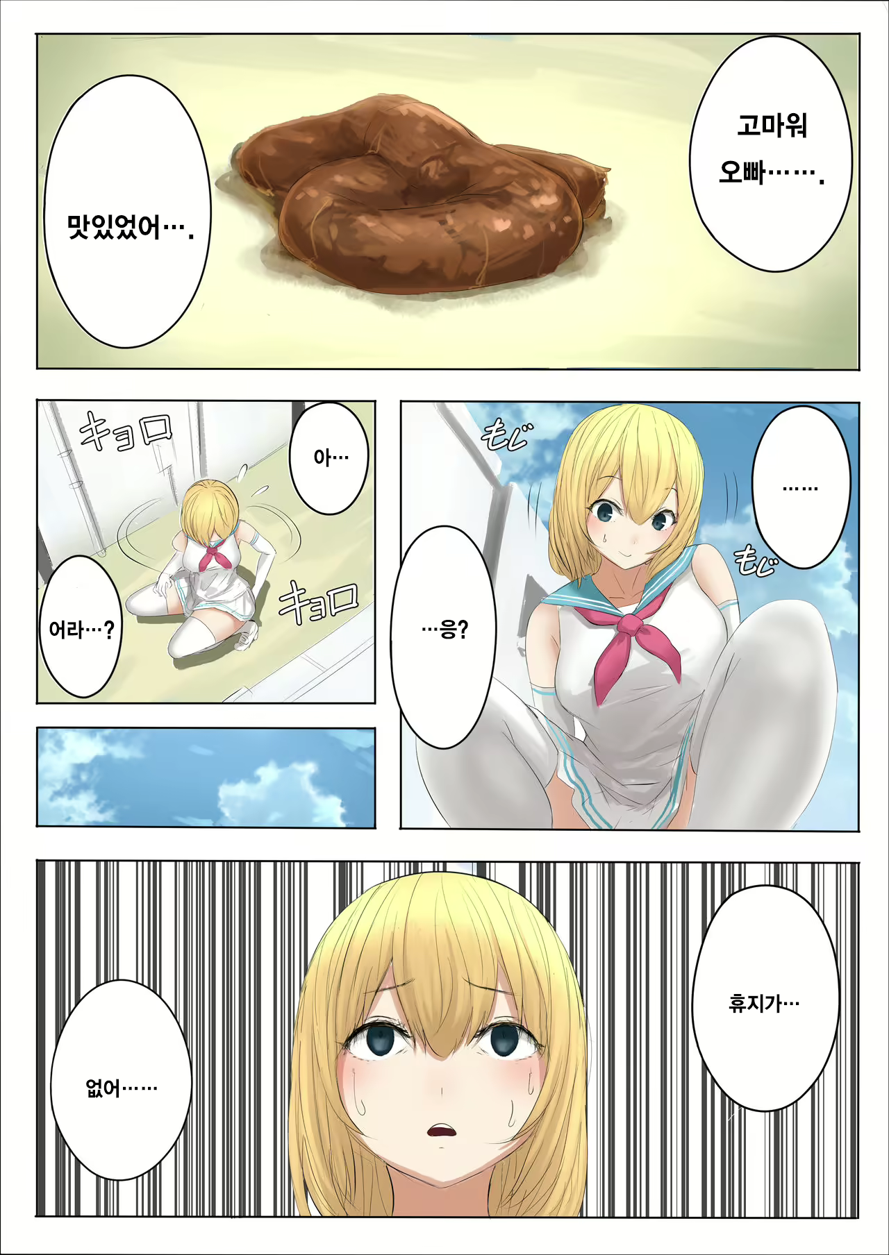 Content 1505723 - 28 페이지