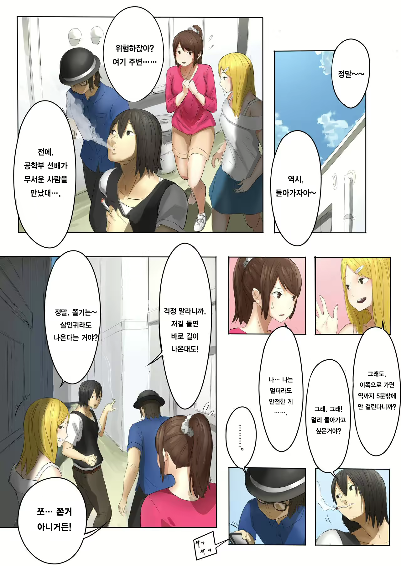 Content 1505723 - 29 페이지