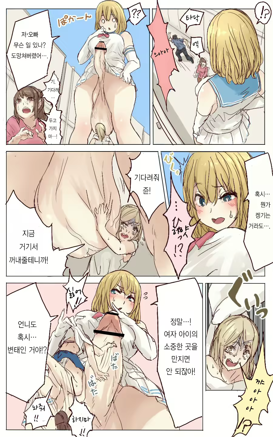 Content 1505723 - 34 페이지