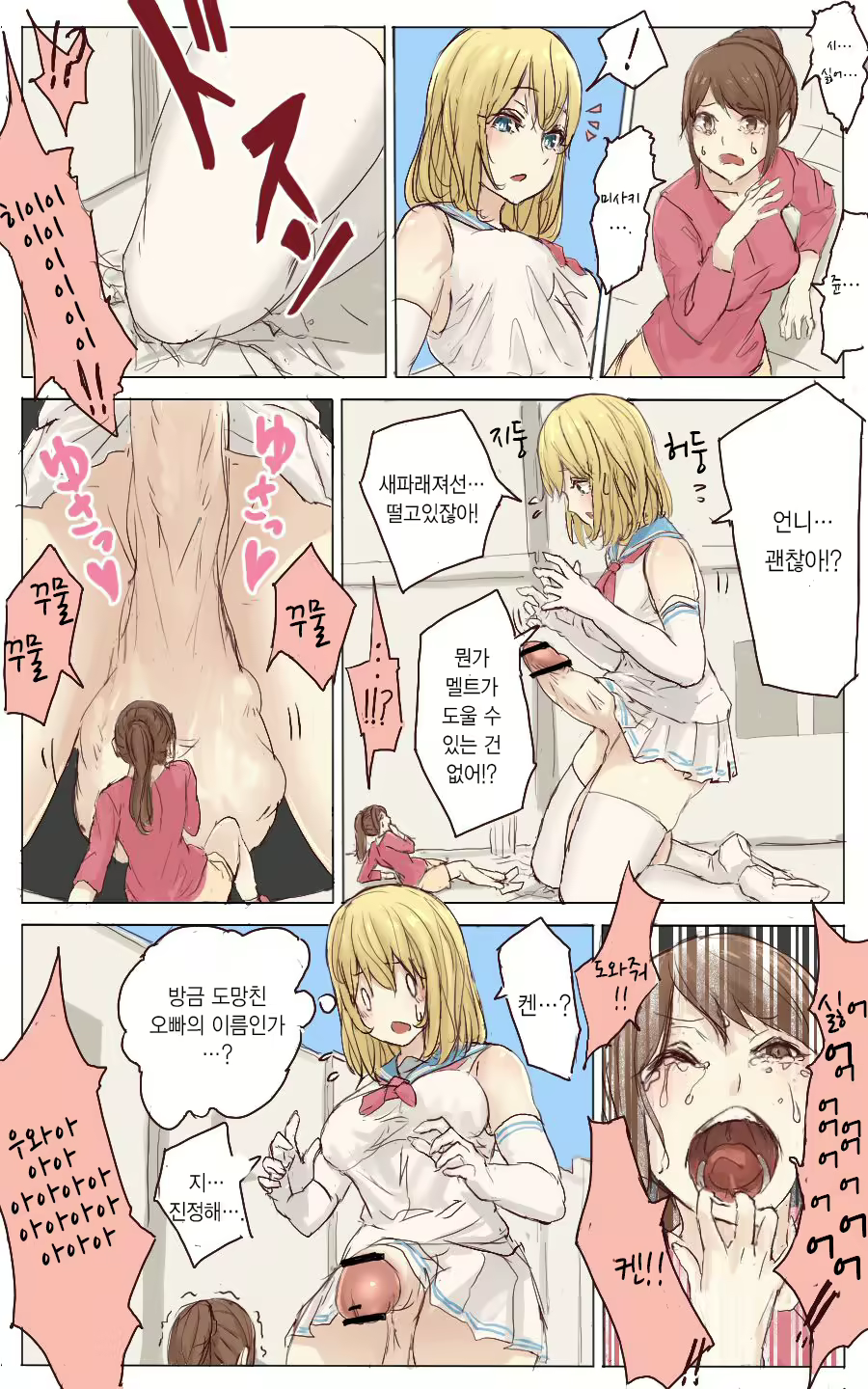 Content 1505723 - 36 페이지