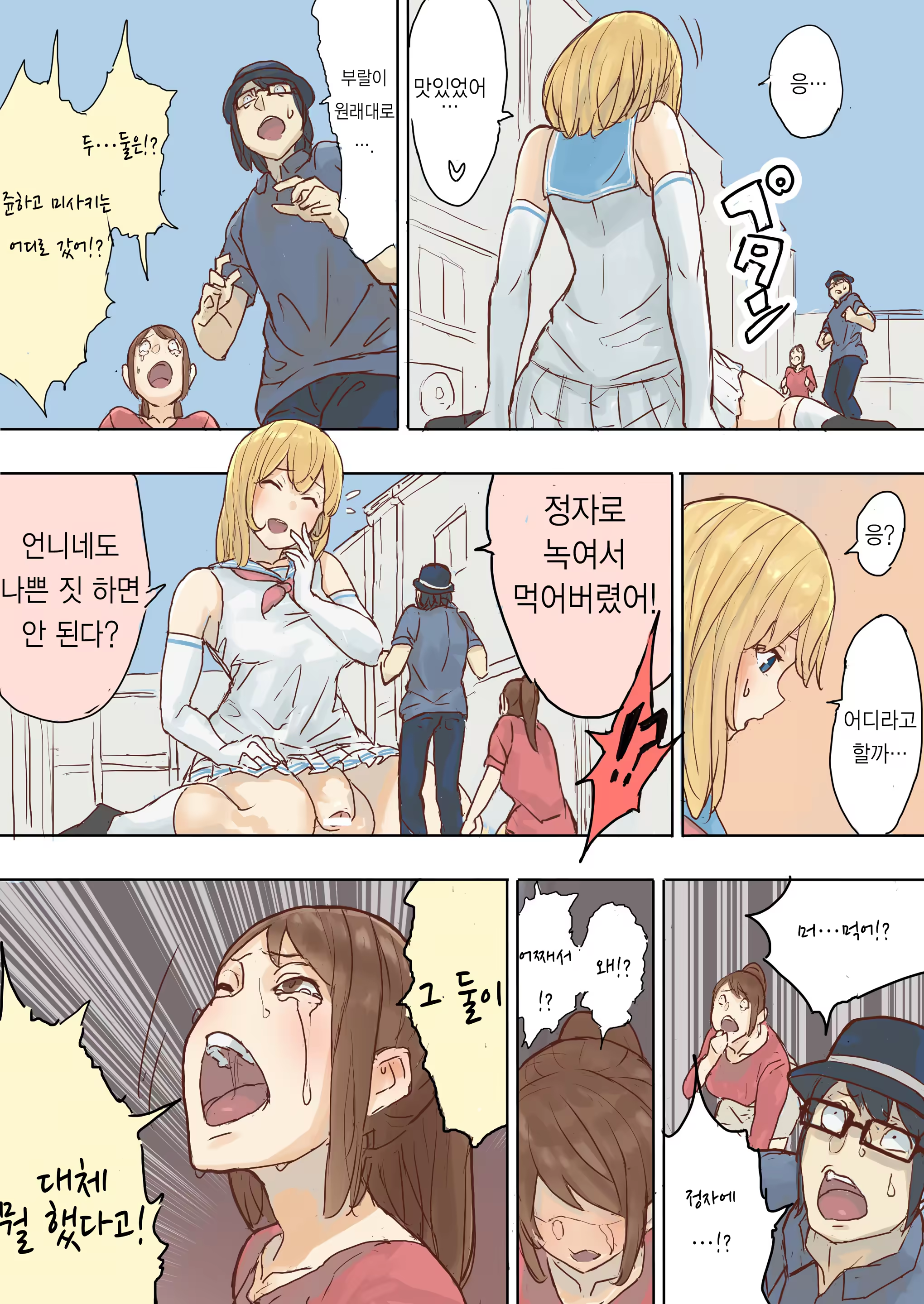 Content 1505723 - 42 페이지