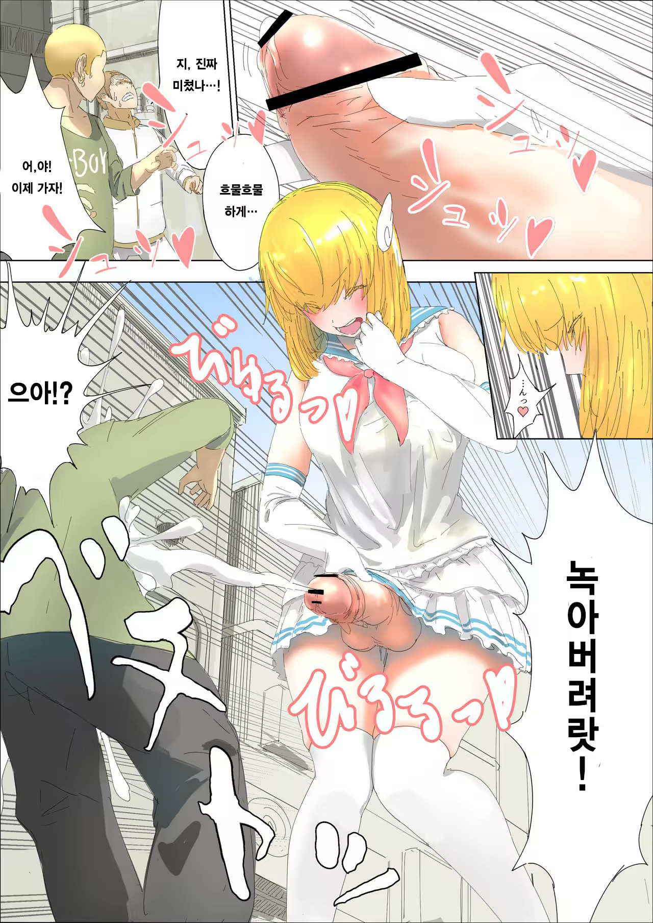 Content 1505723 - 6 페이지