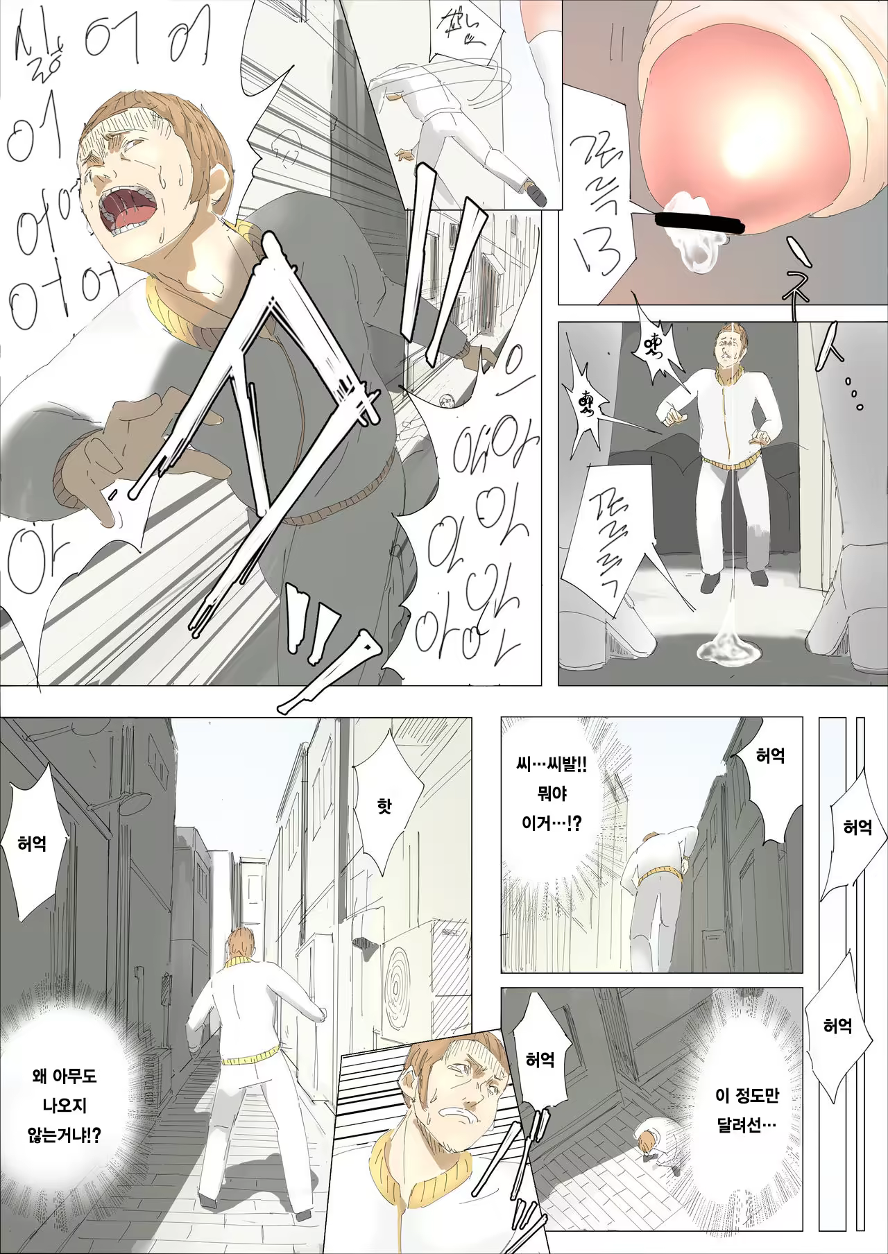 Content 1505723 - 9 페이지