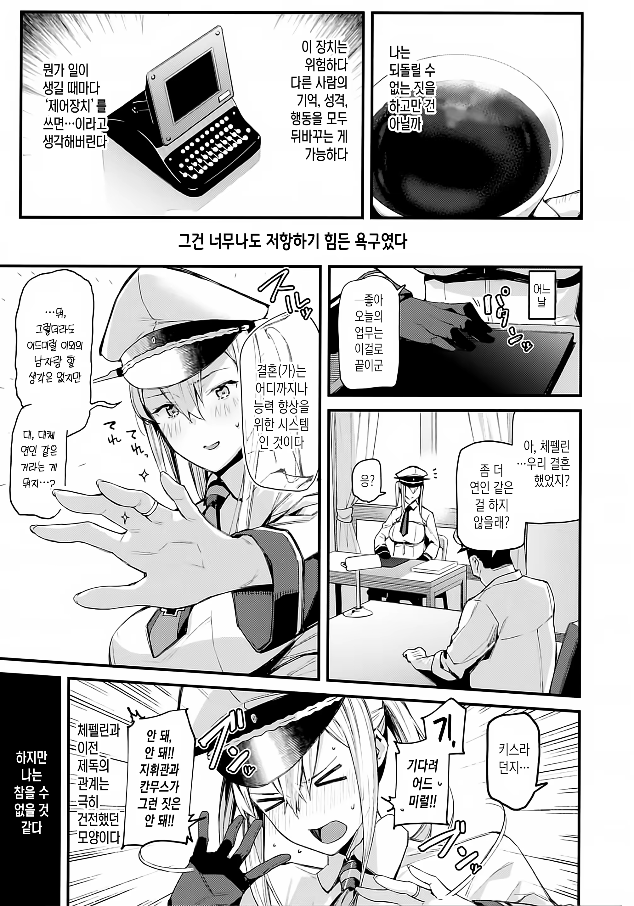 Content 1505762 - 11 페이지