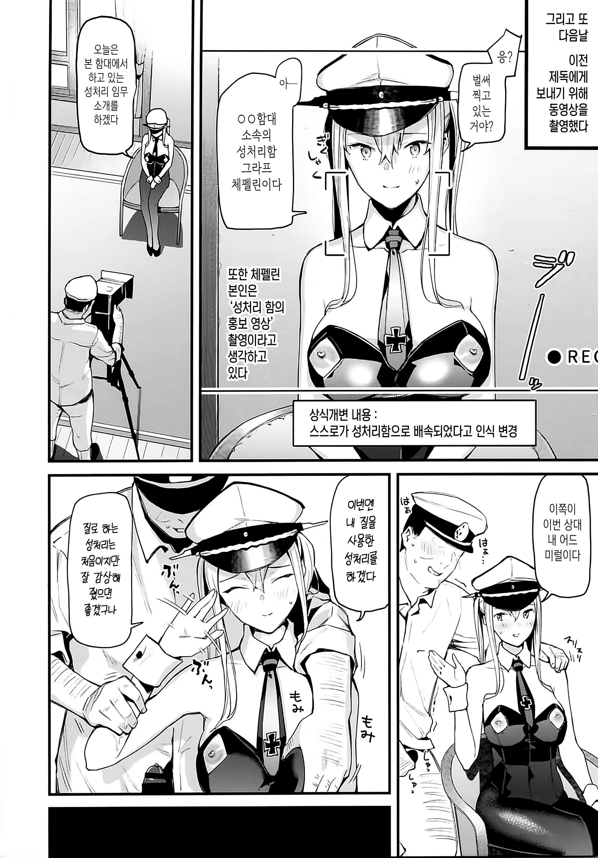 Content 1505762 - 18 페이지