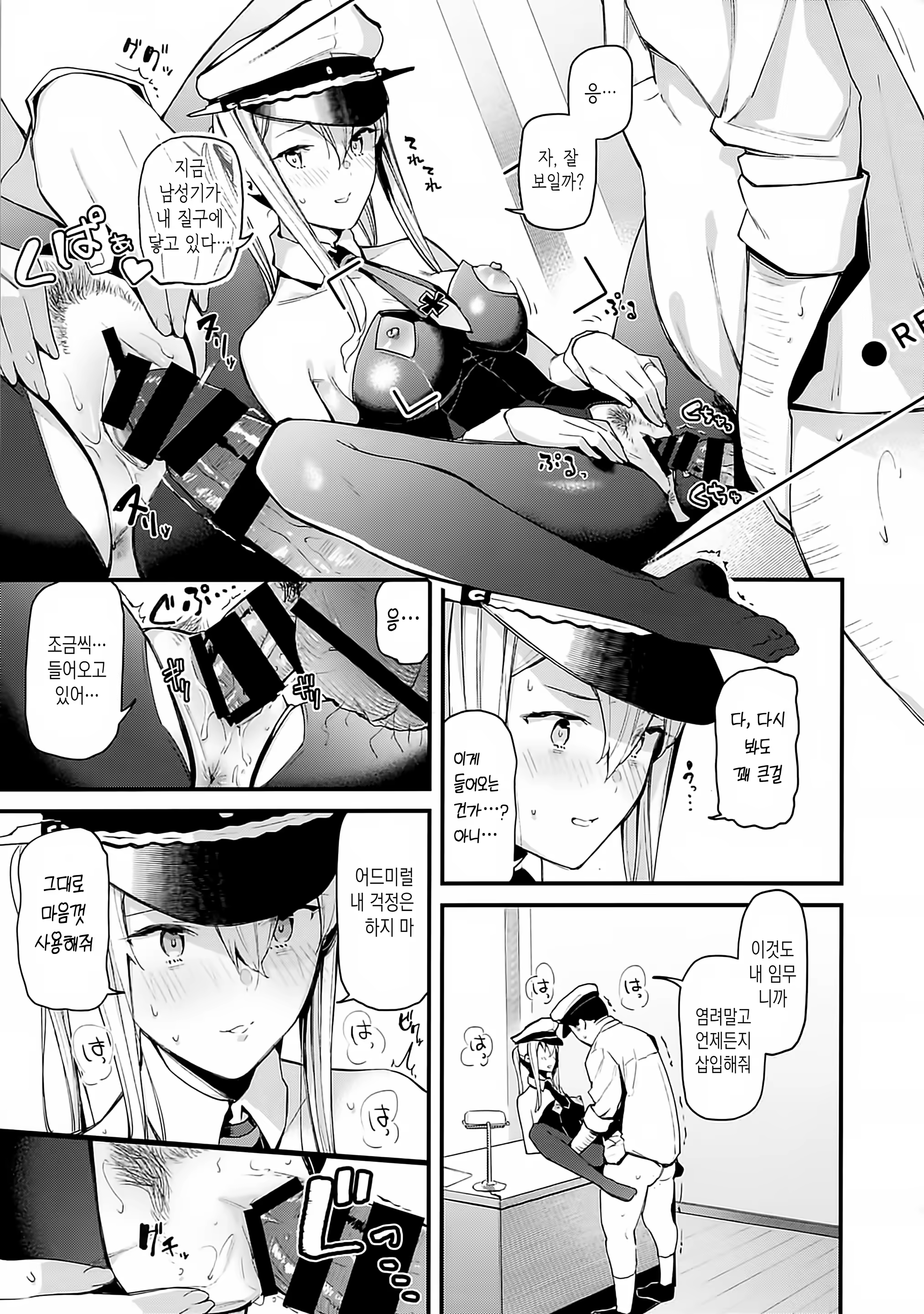 Content 1505762 - 19 페이지