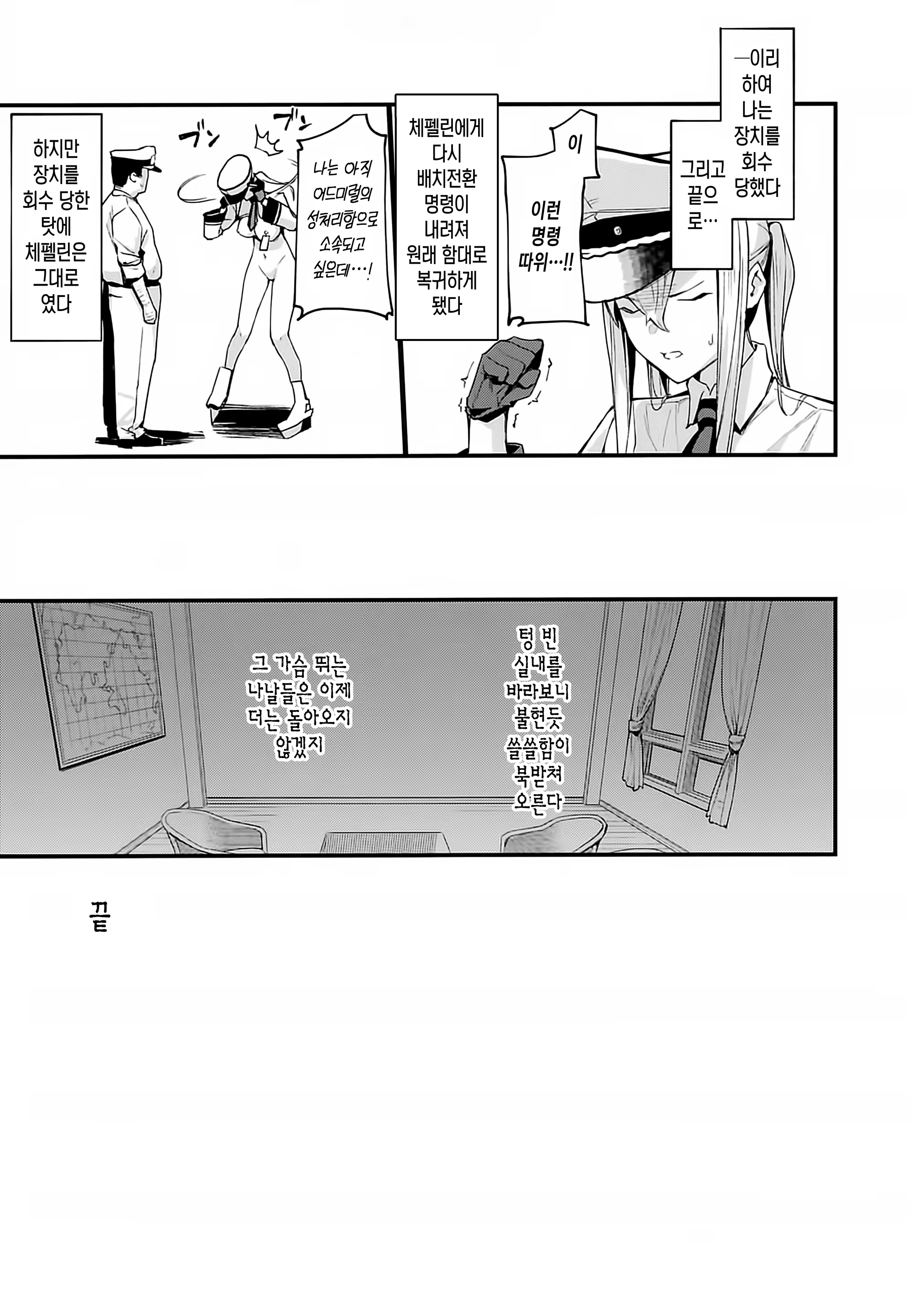 Content 1505762 - 27 페이지