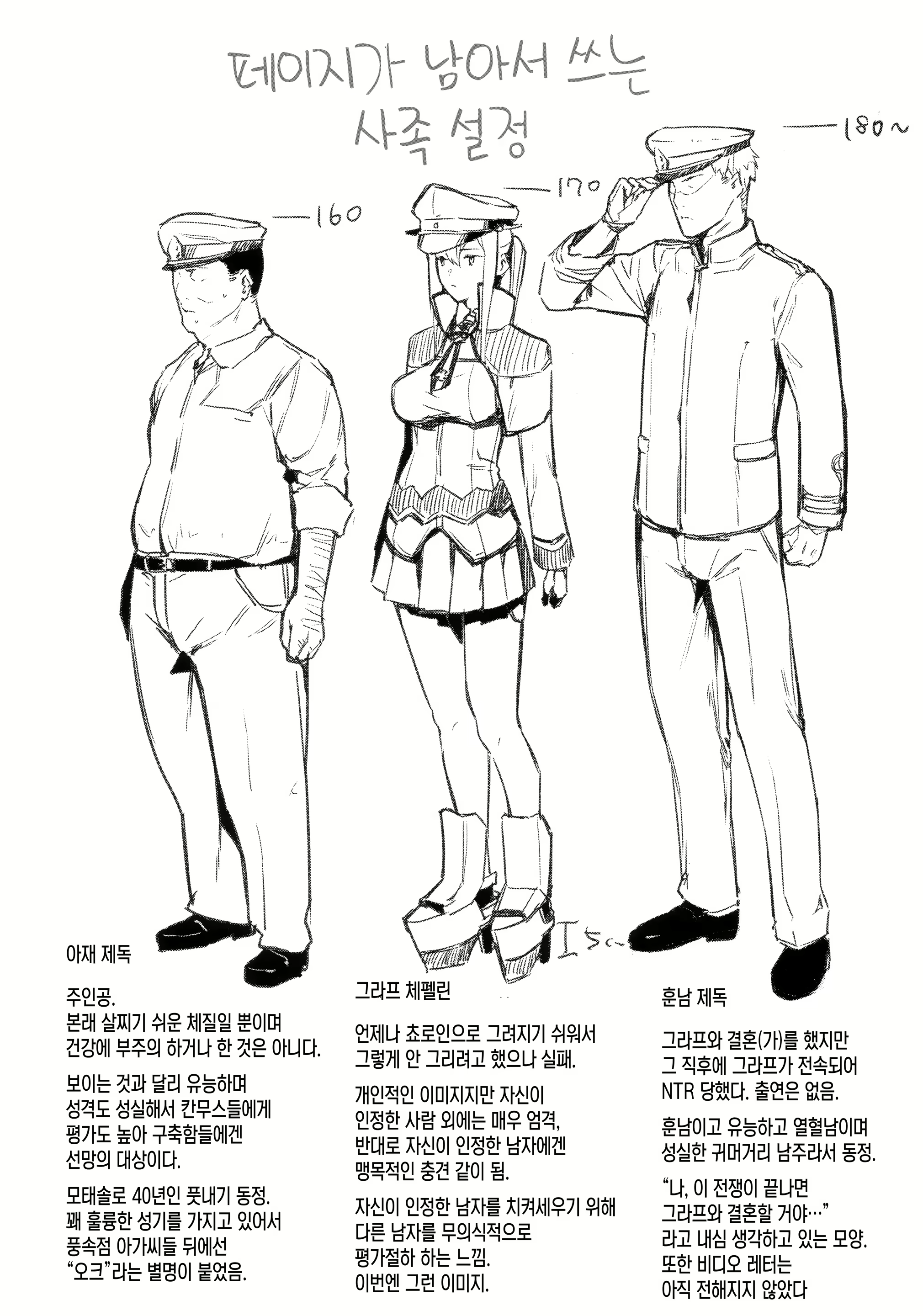 Content 1505762 - 28 페이지