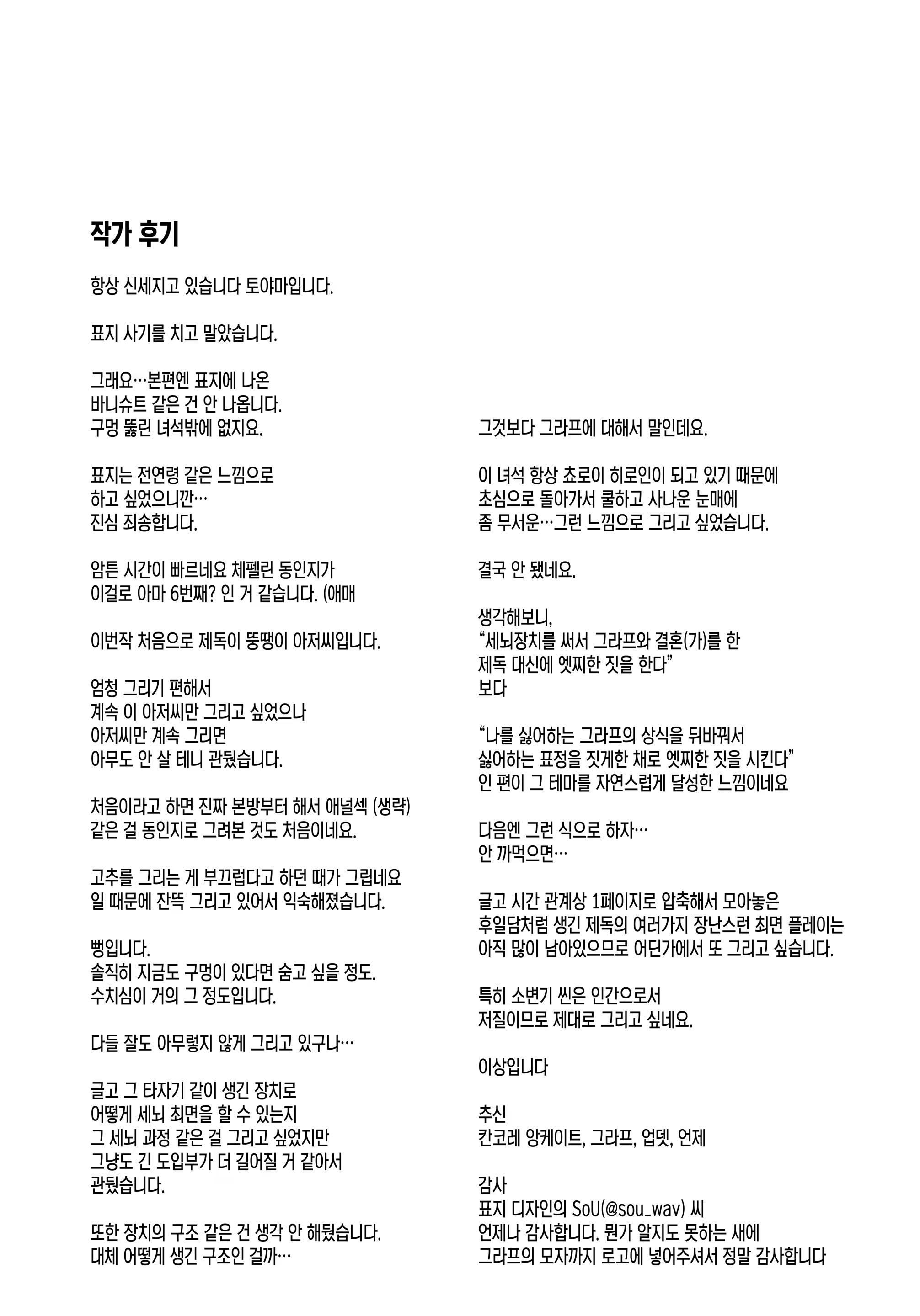 Content 1505762 - 29 페이지