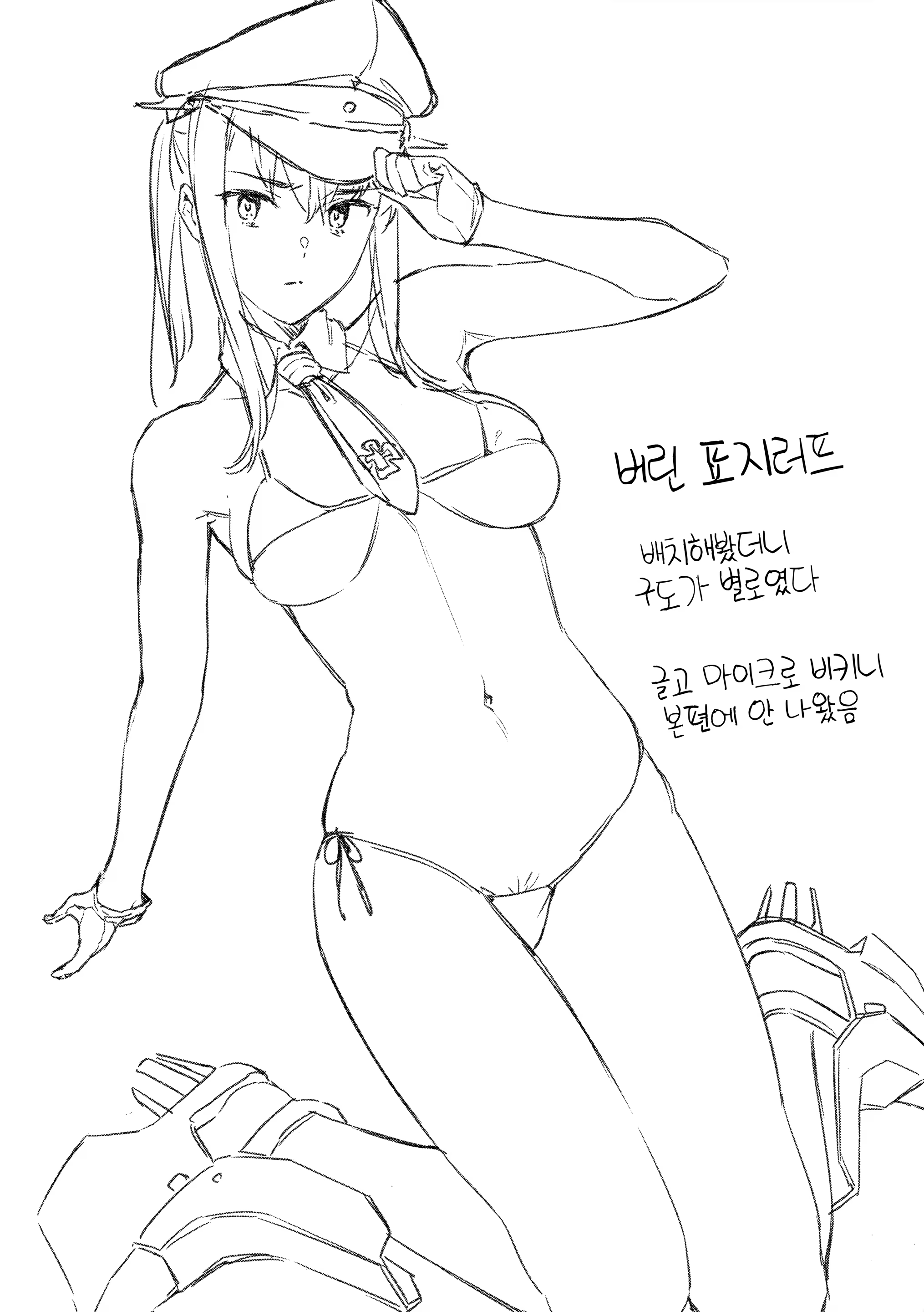 Content 1505762 - 4 페이지