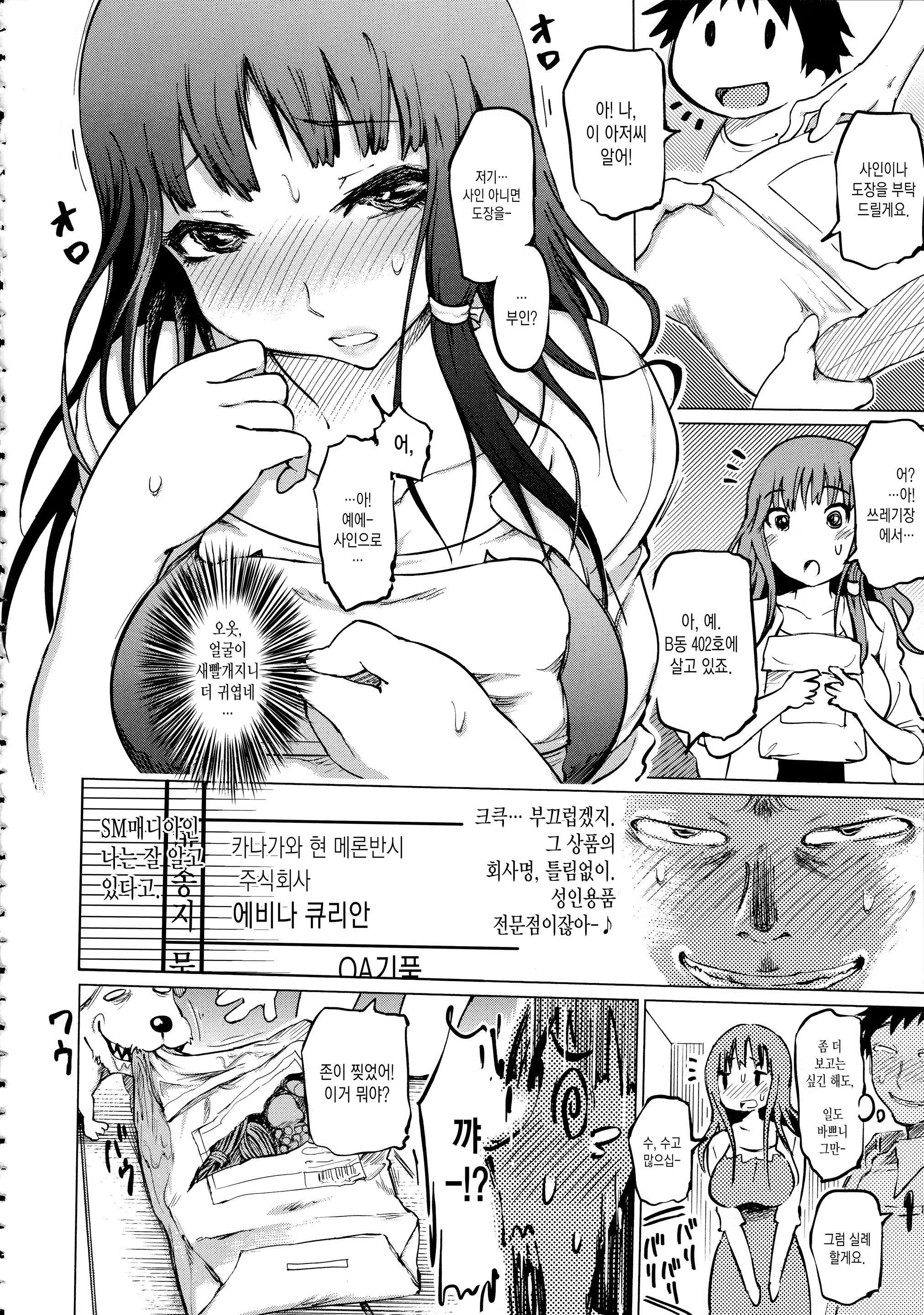 Content 1505766 - 23 페이지