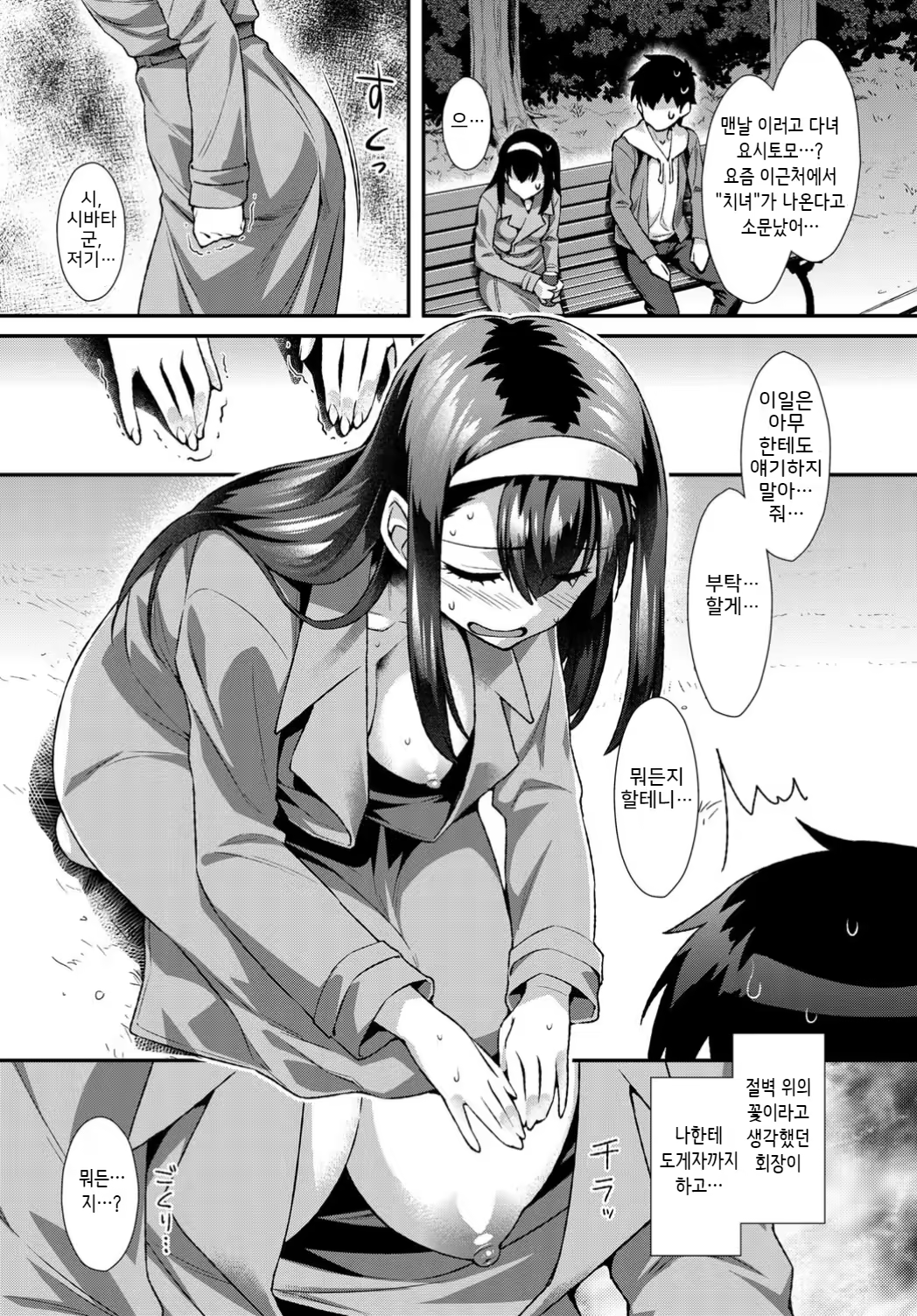 Content 1505841 - 3 페이지