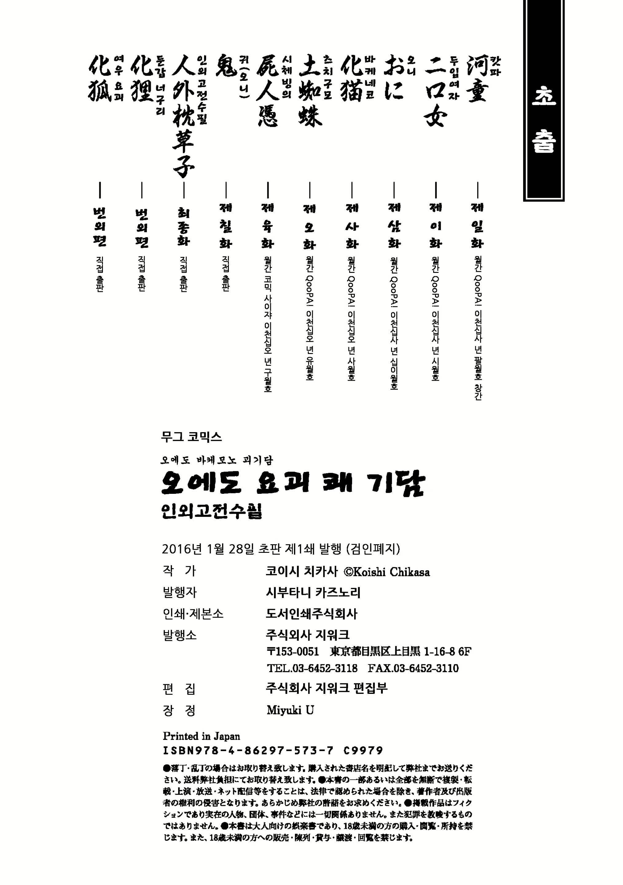 Content 1506000 - 200 페이지