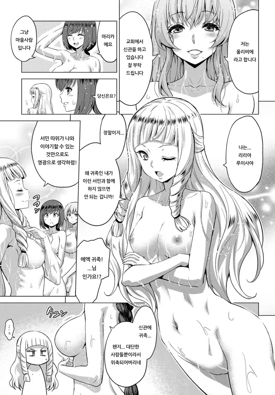 Content 1506004 - 11 페이지