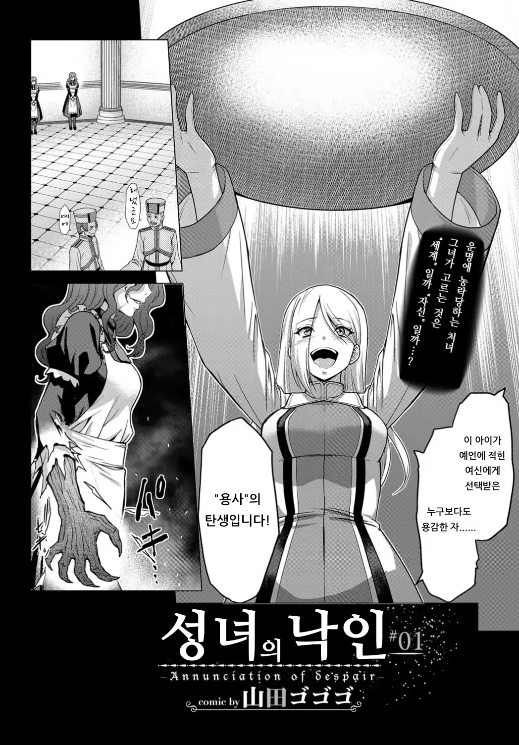 Content 1506004 - 2 페이지