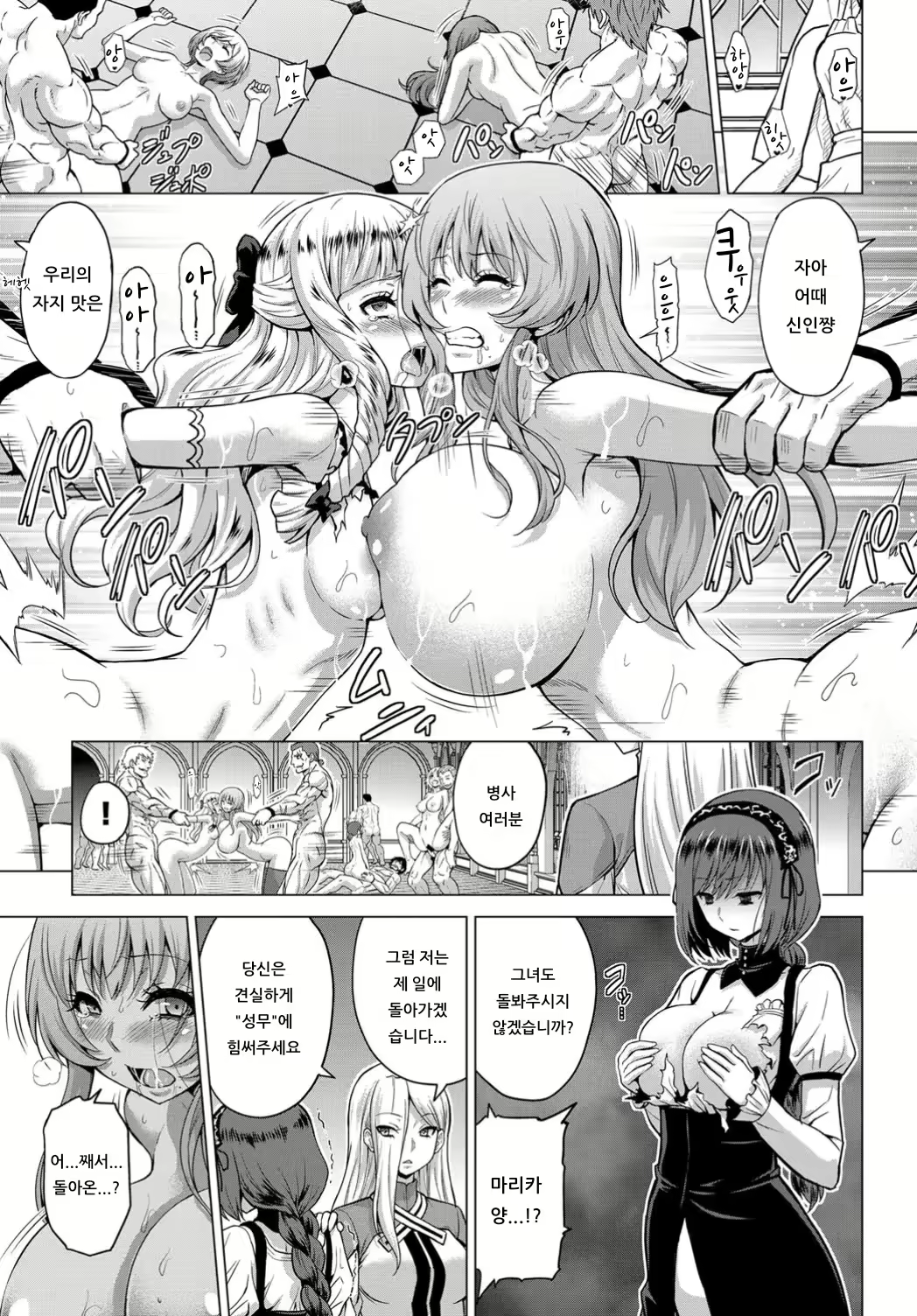 Content 1506004 - 24 페이지