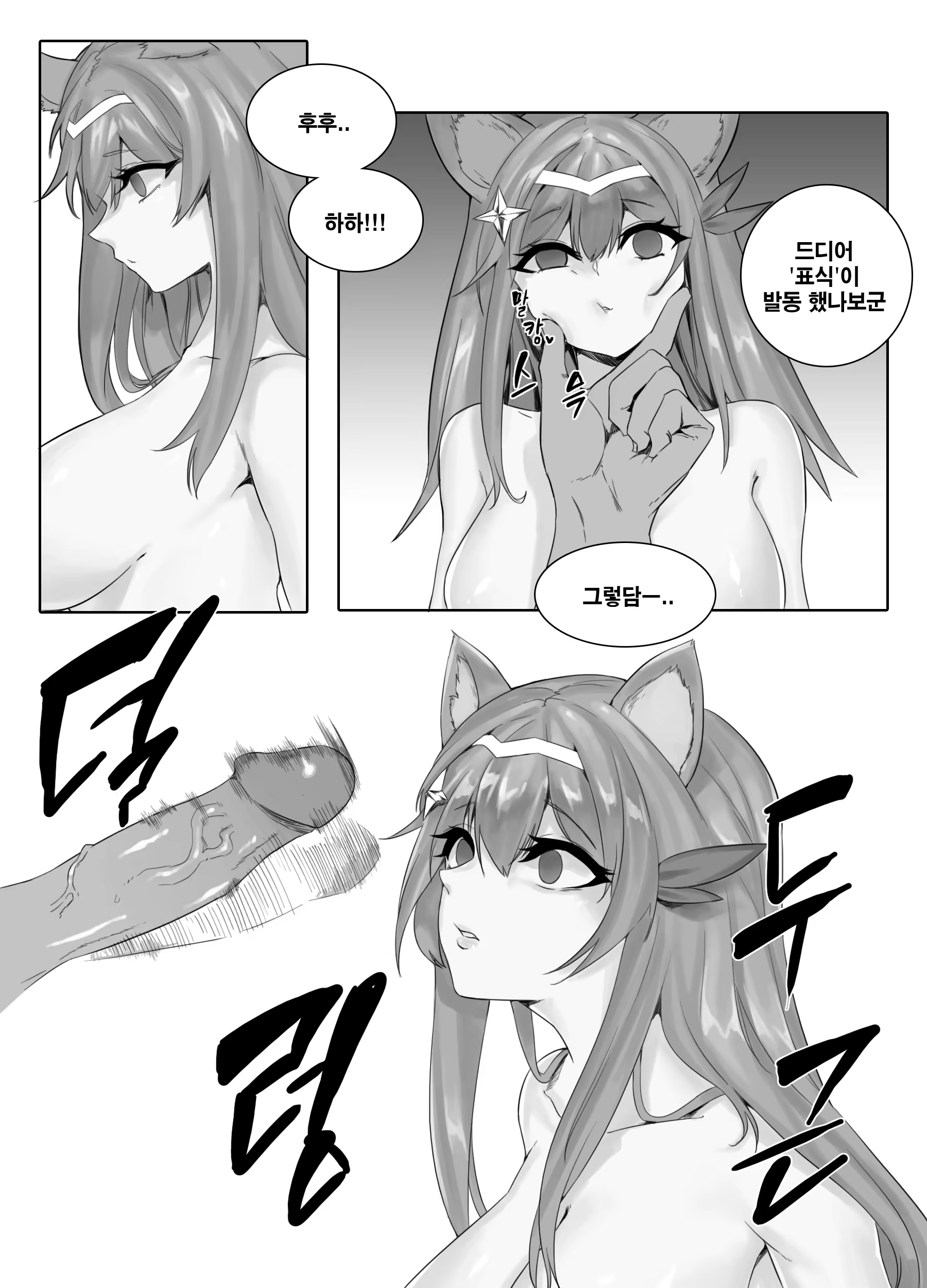 Content 1506323 - 10 페이지