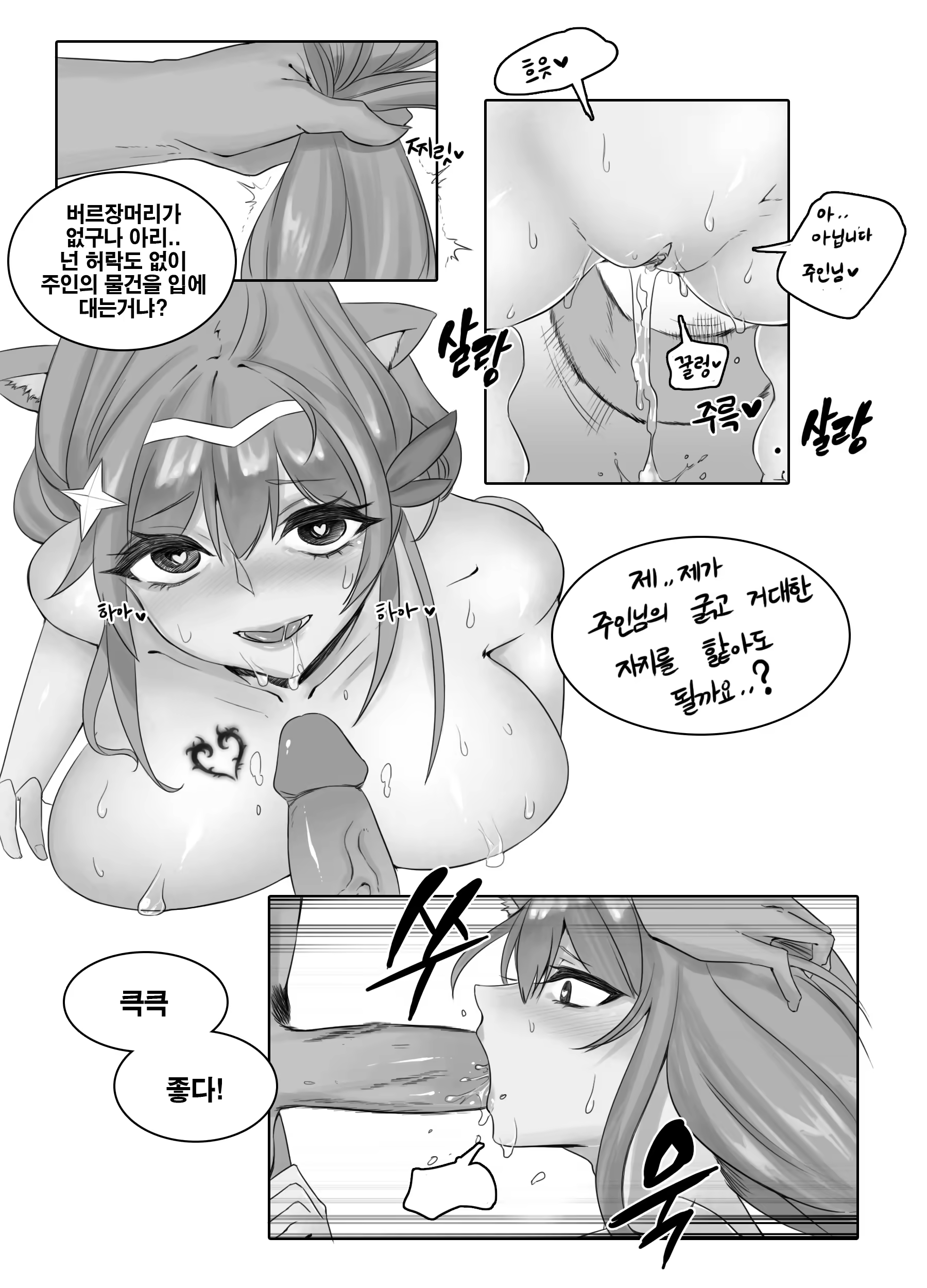 Content 1506323 - 12 페이지