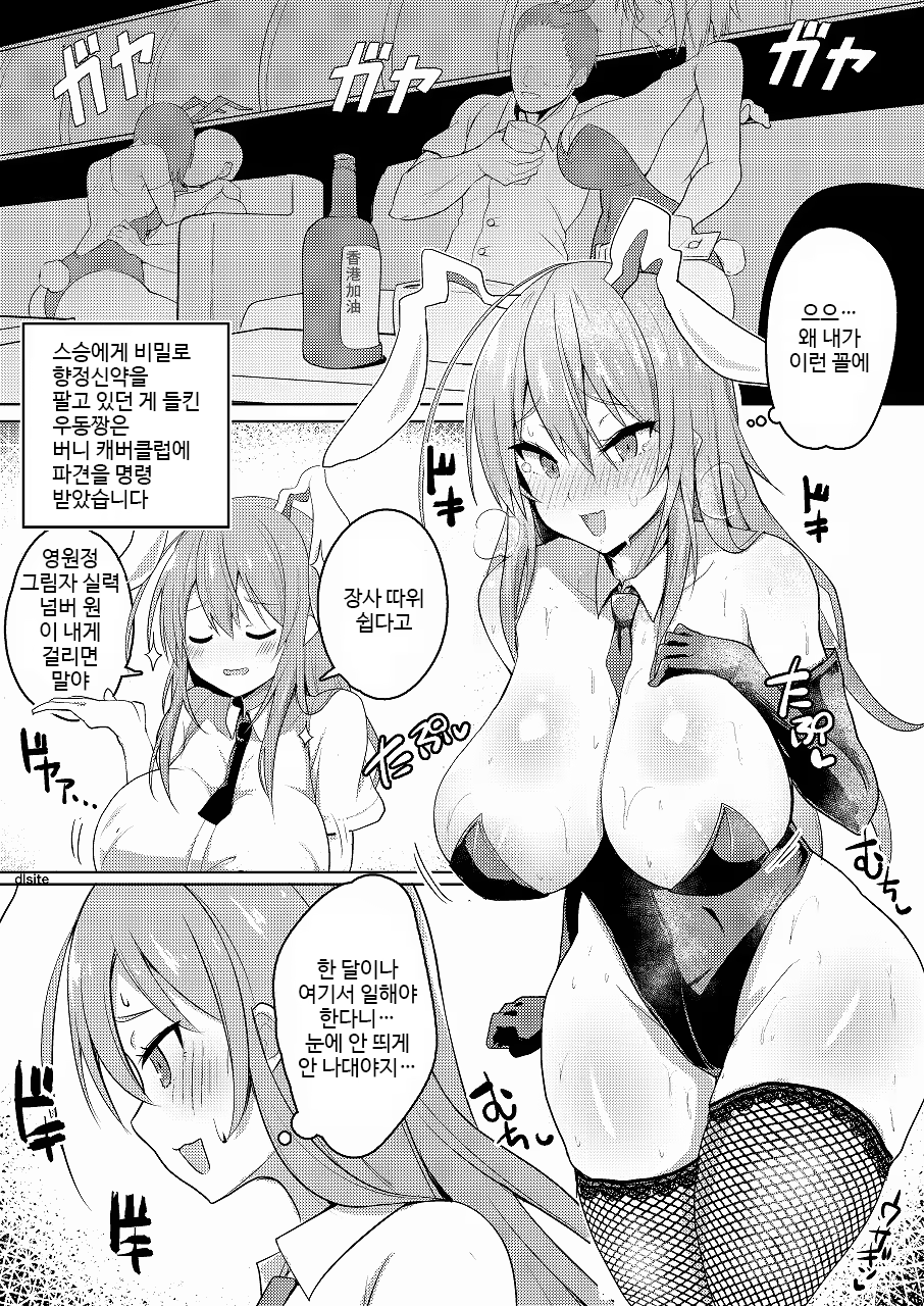 Content 1506340 - 2 페이지