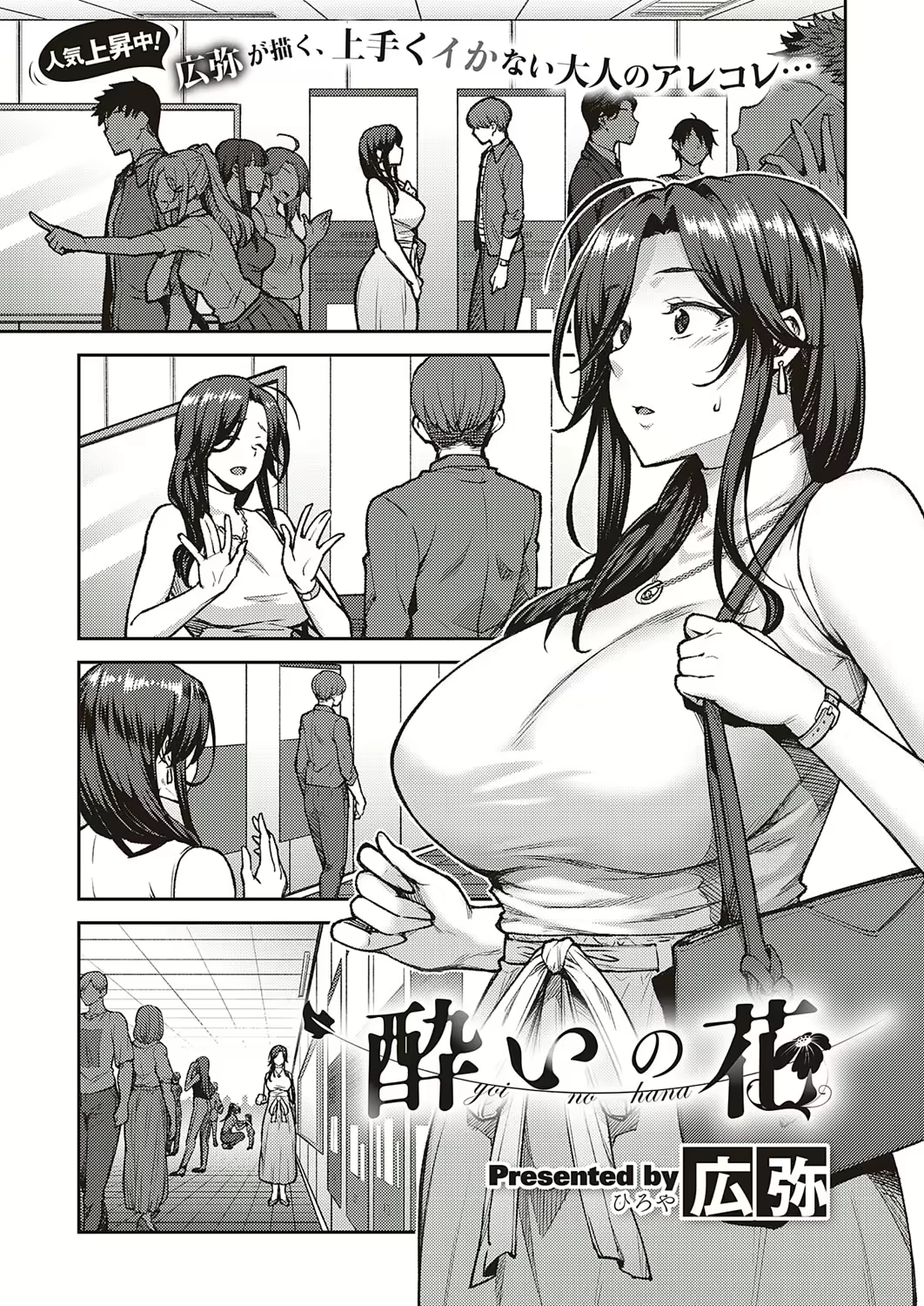 Content 1506523 - 1 페이지