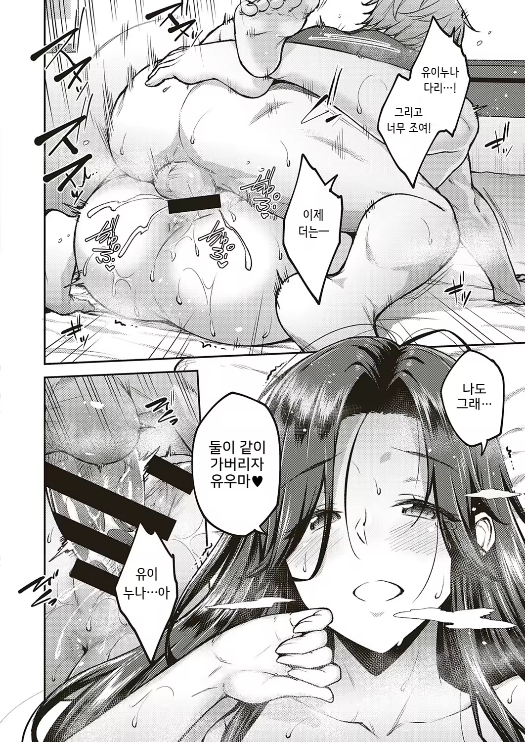 Content 1506523 - 22 페이지