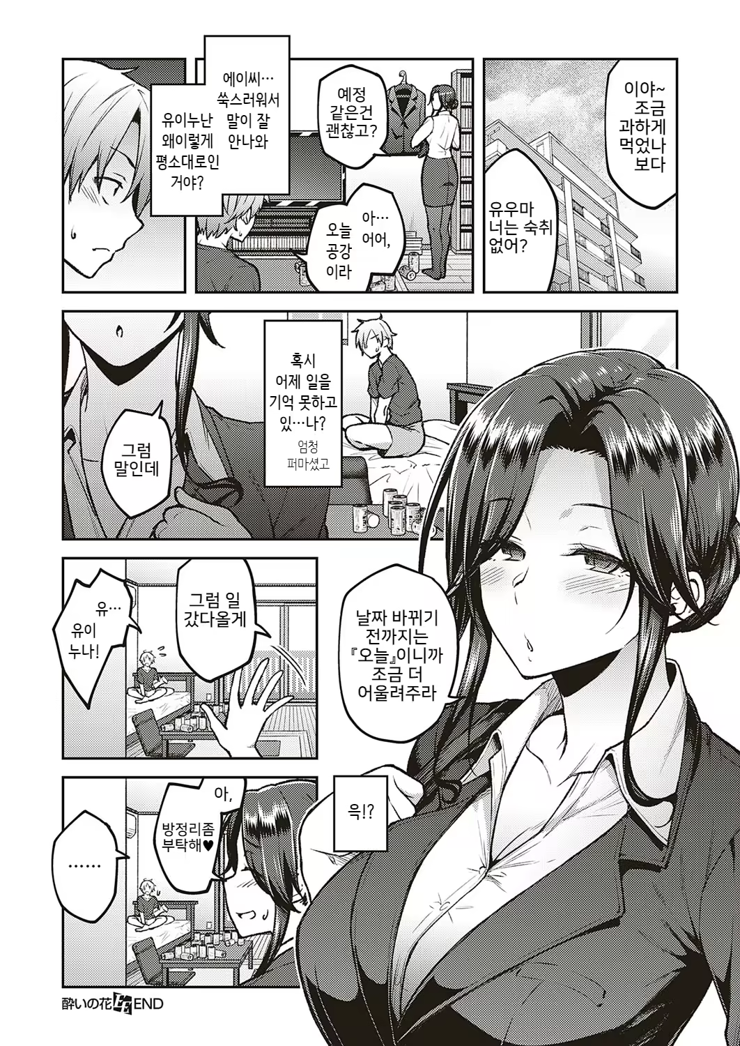 Content 1506523 - 24 페이지