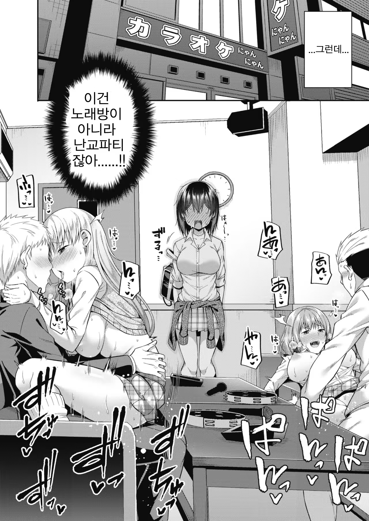 Content 1506574 - 4 페이지