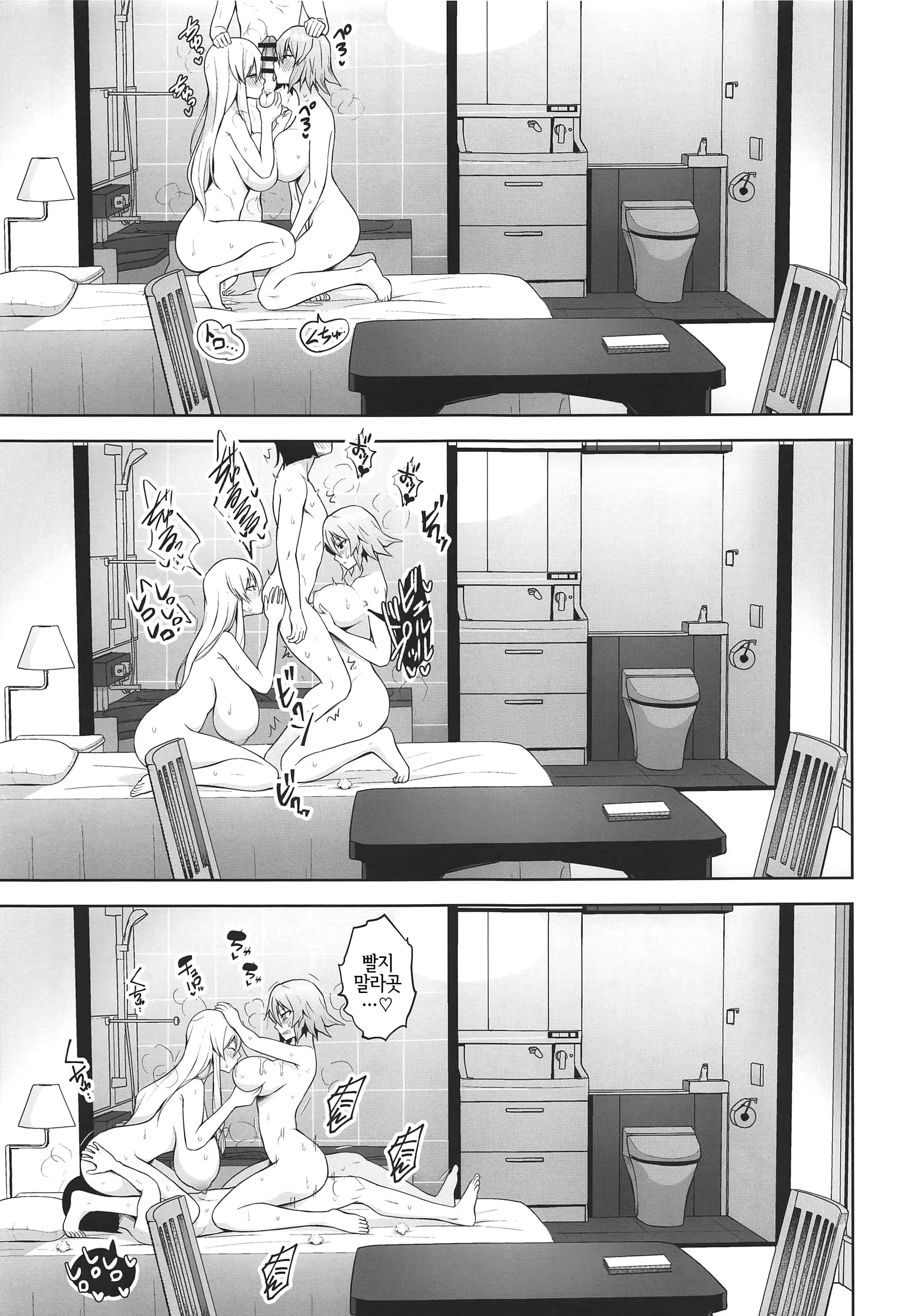Content 1506595 - 6 페이지