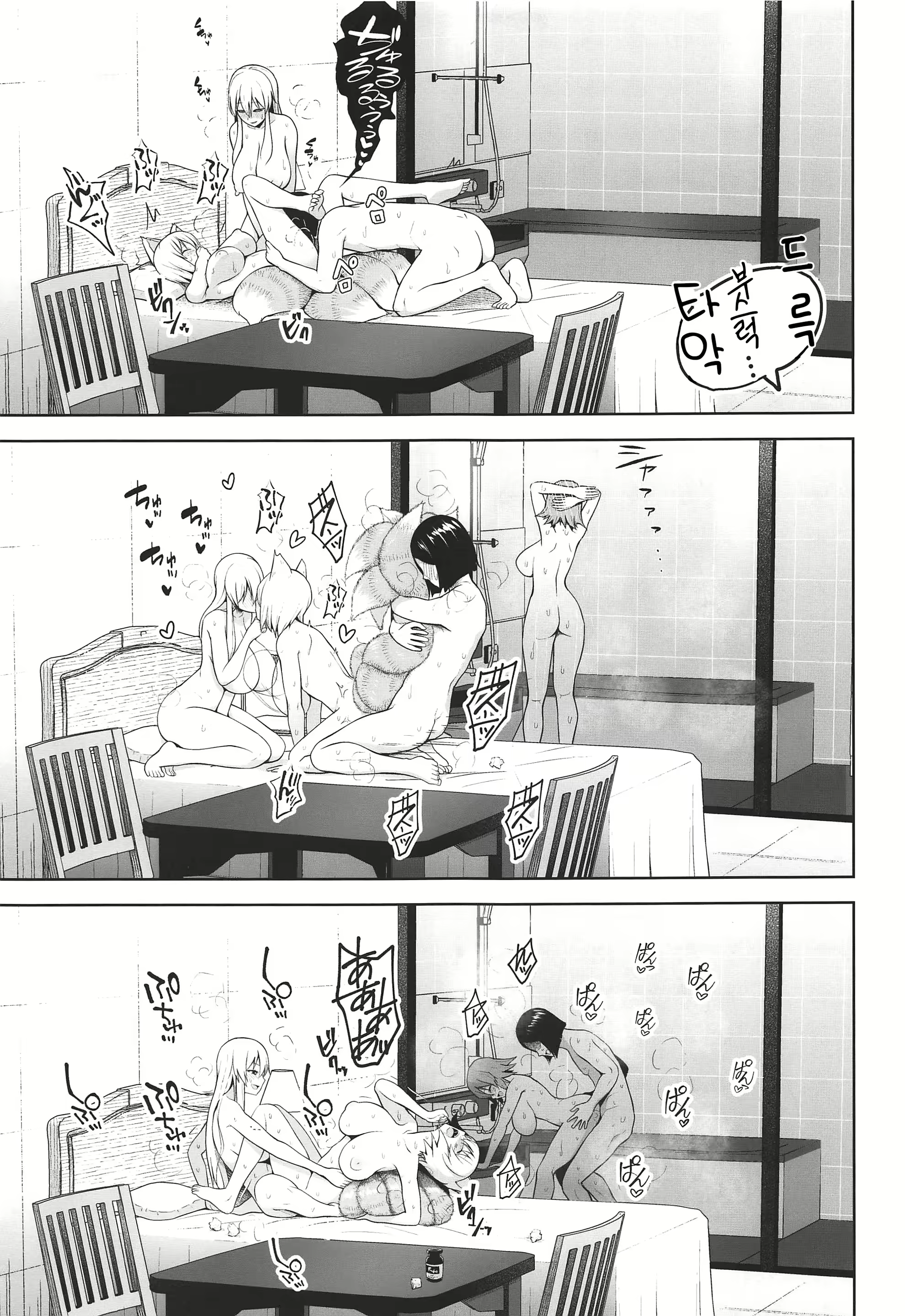 Content 1506595 - 8 페이지