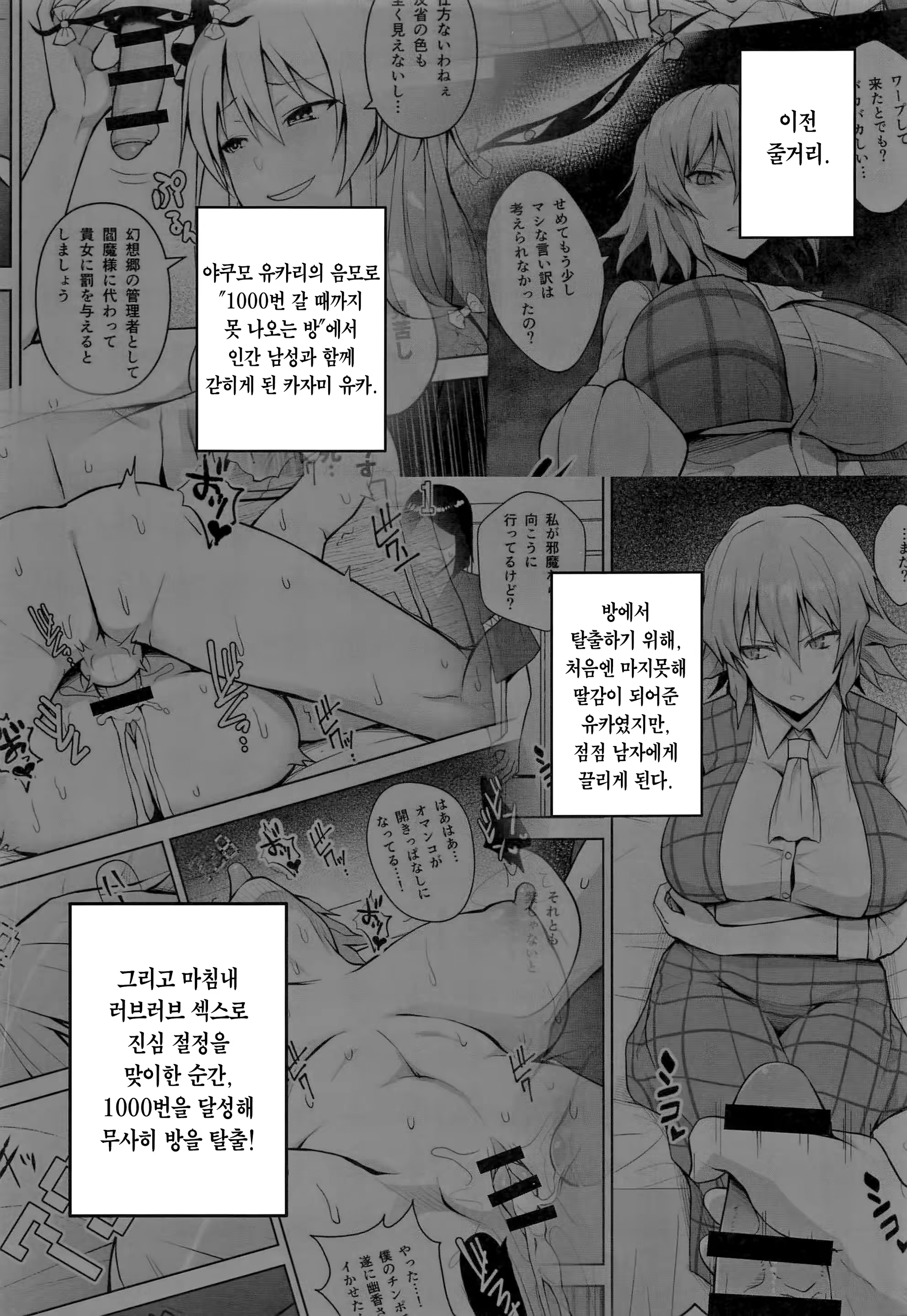 Content 1506721 - 3 페이지