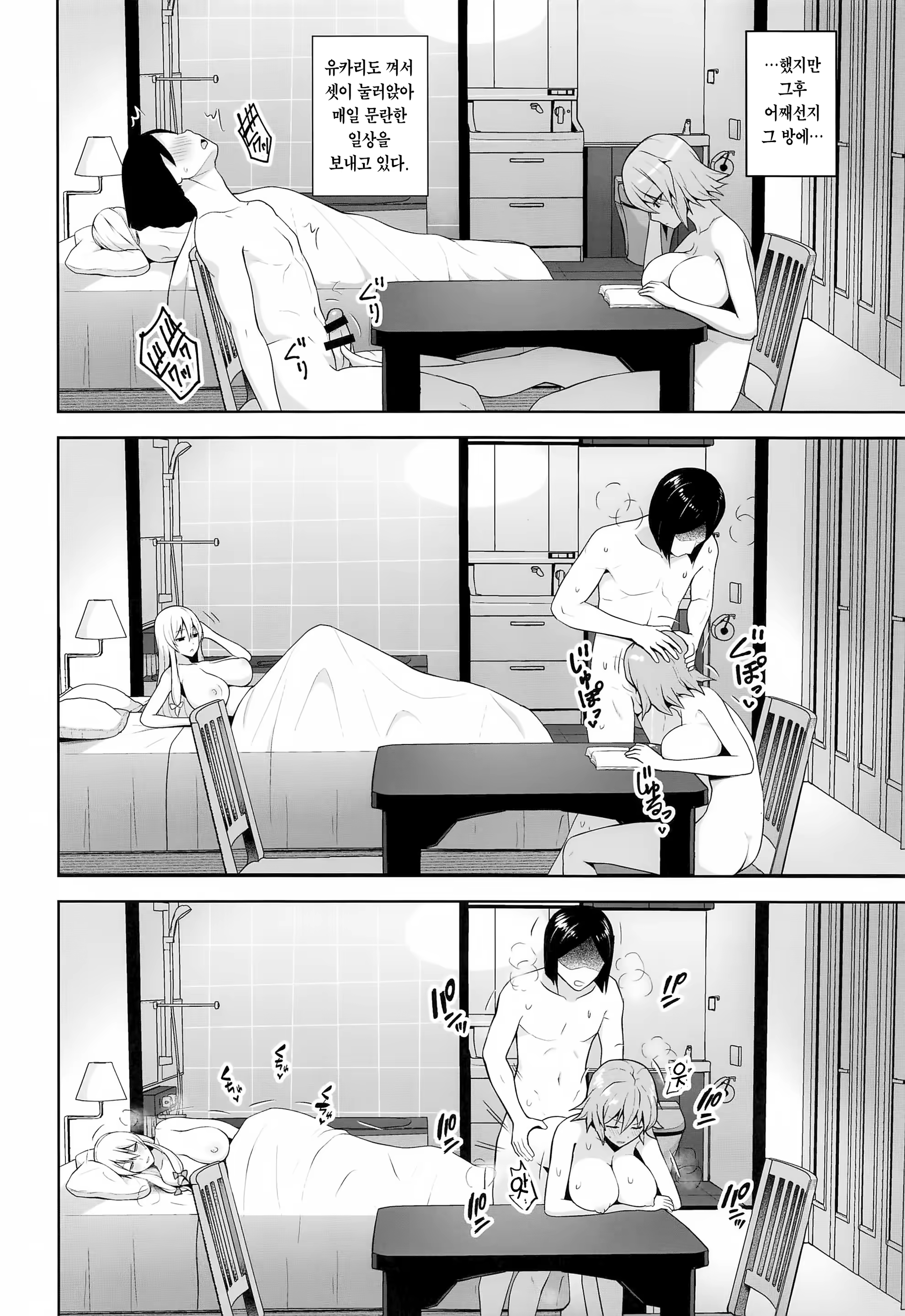 Content 1506721 - 4 페이지