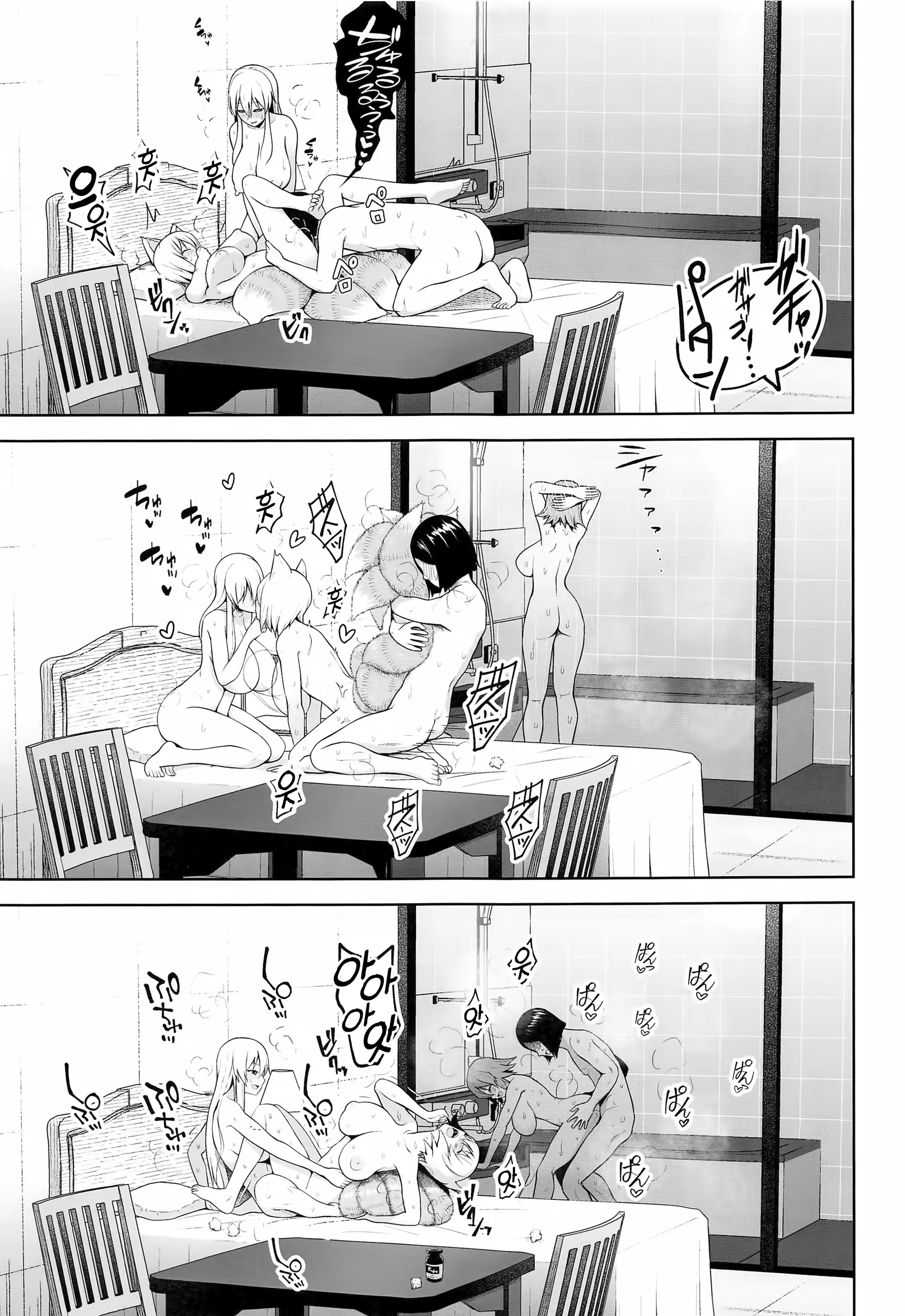 Content 1506721 - 9 페이지